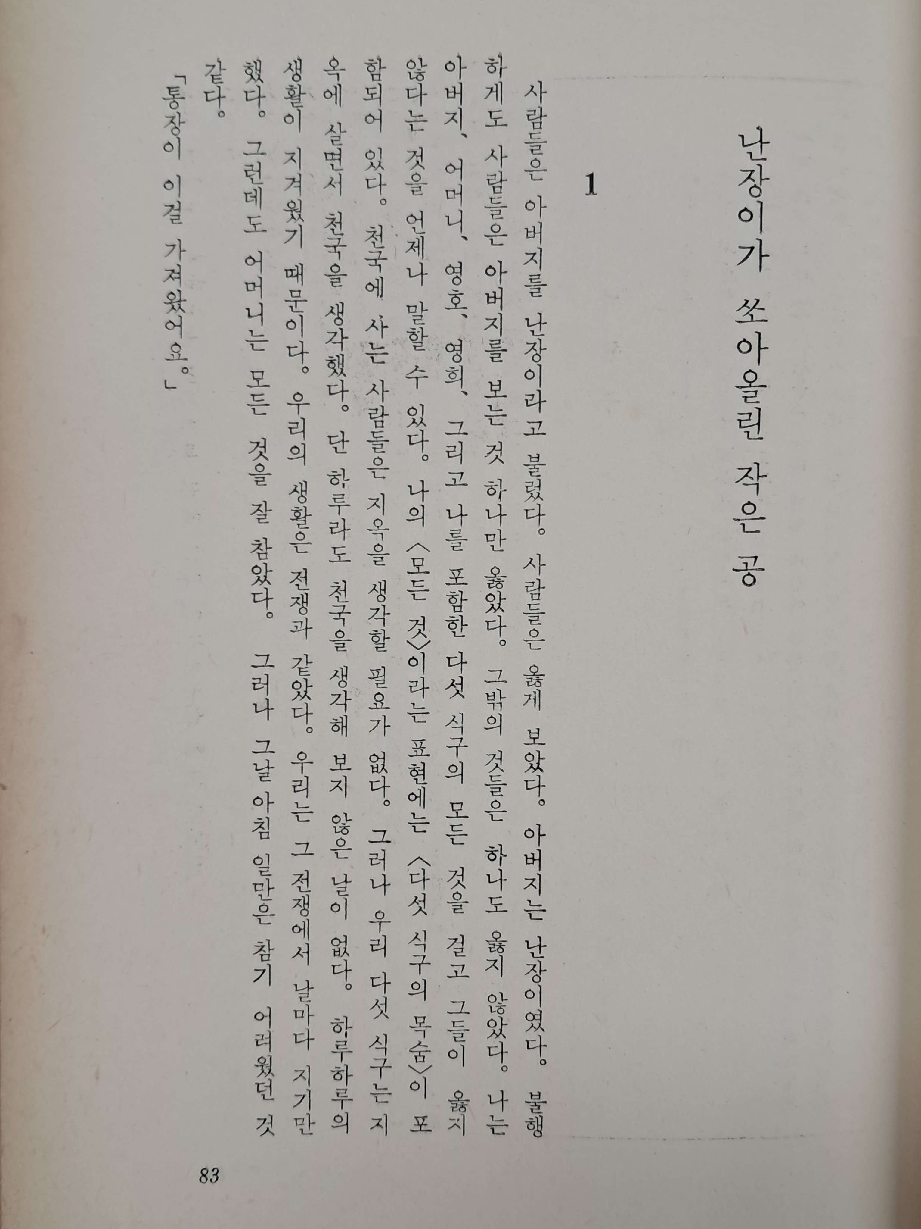 a0184da38a7d43d5ada666f28ecd4e9a_1781615904_0782.jpg