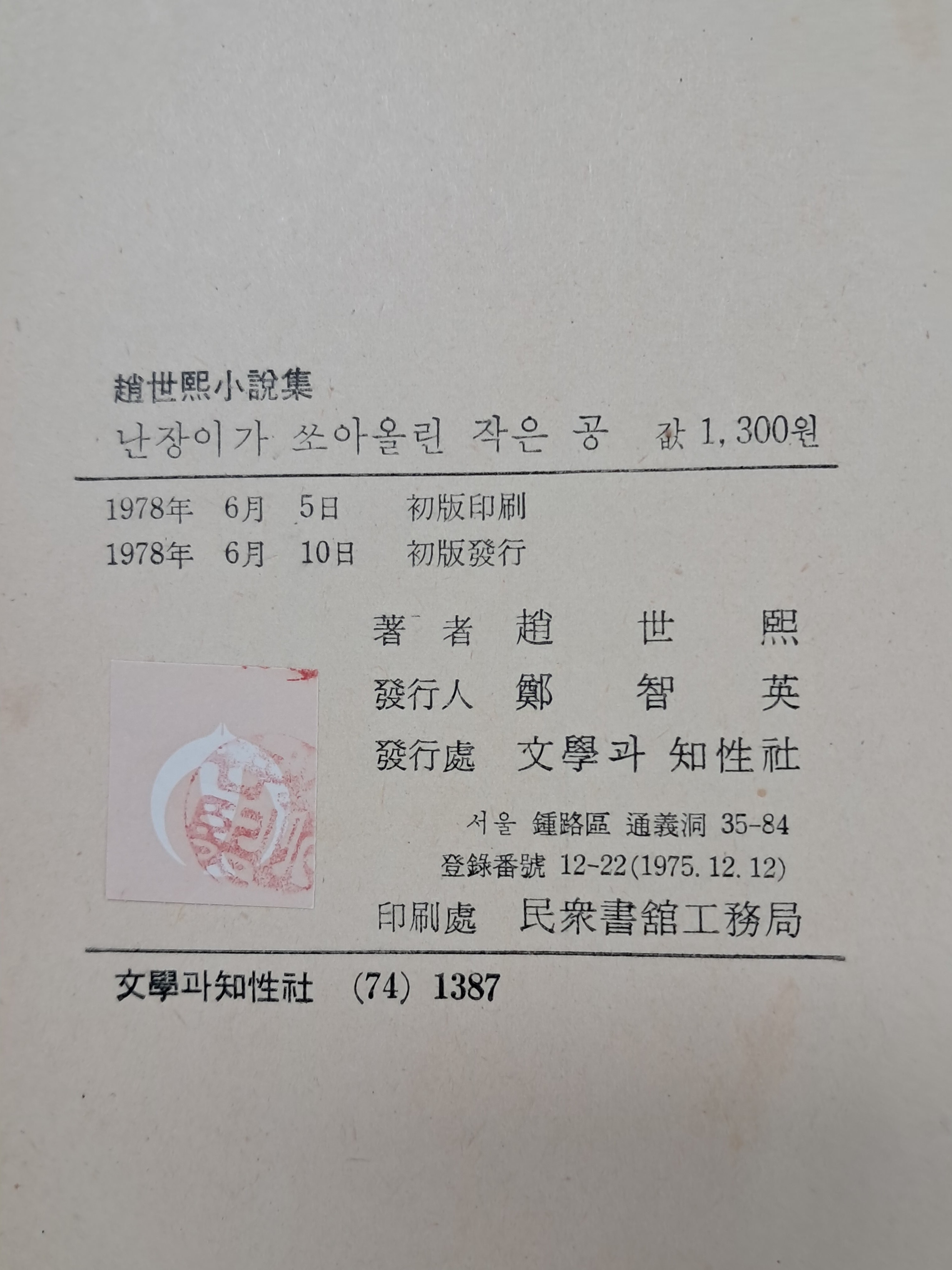 a0184da38a7d43d5ada666f28ecd4e9a_1781615904_4089.jpg