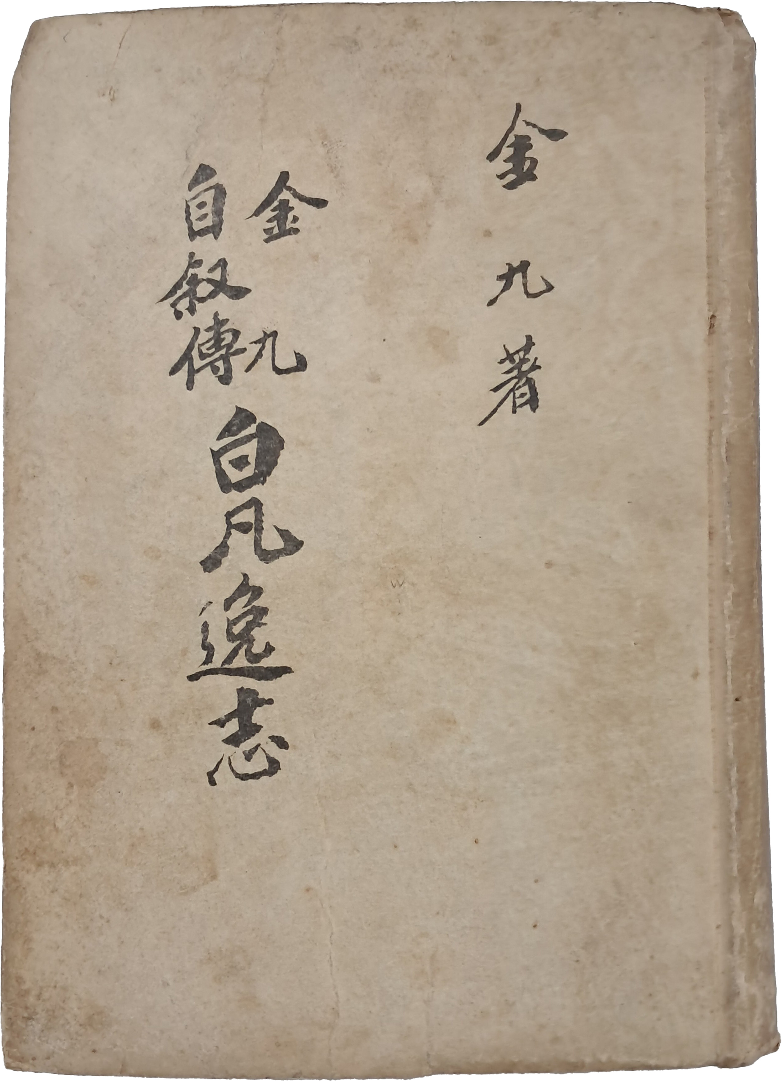a0184da38a7d43d5ada666f28ecd4e9a_1781616186_8175.jpg