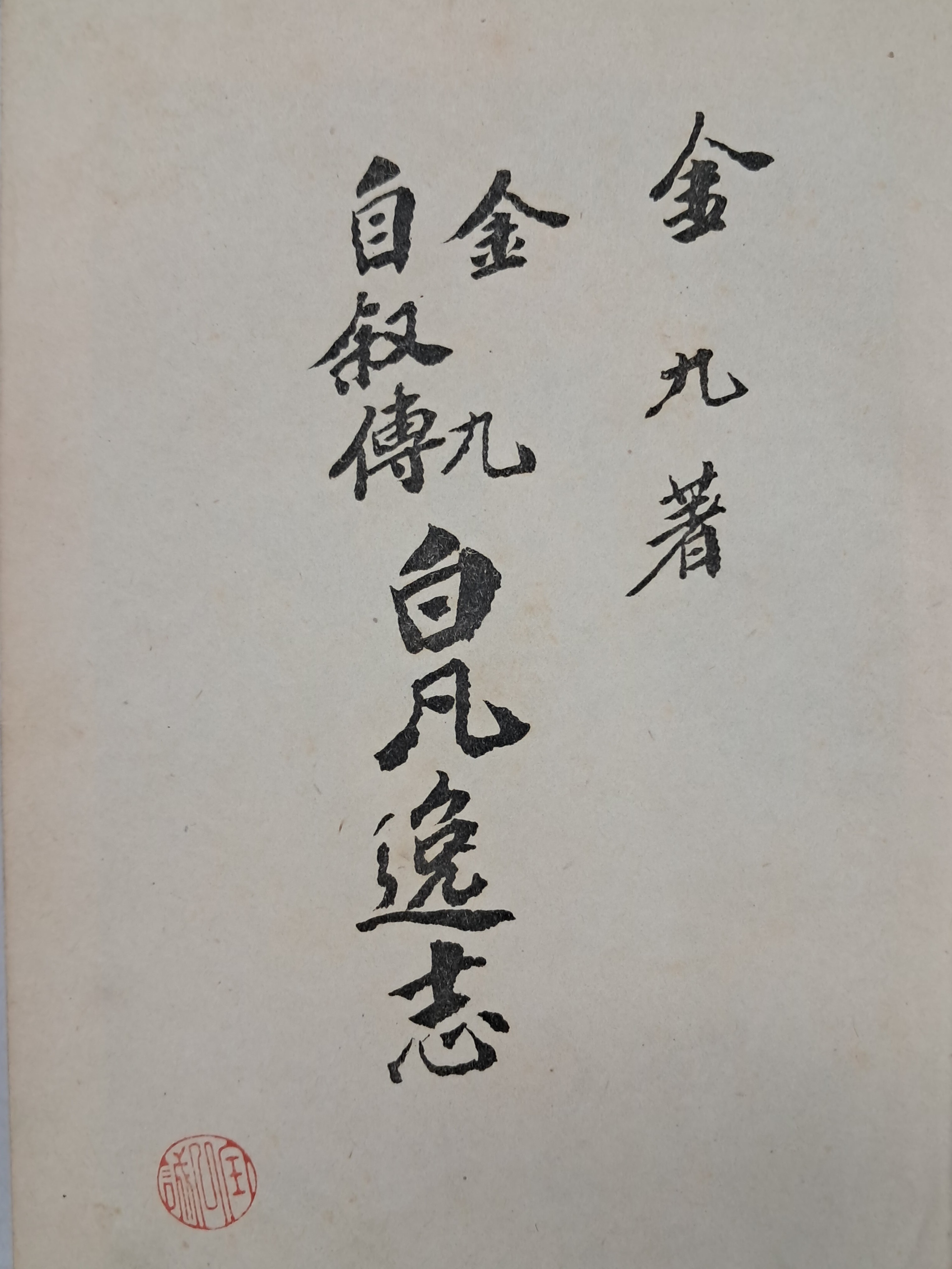a0184da38a7d43d5ada666f28ecd4e9a_1781616187_1468.jpg