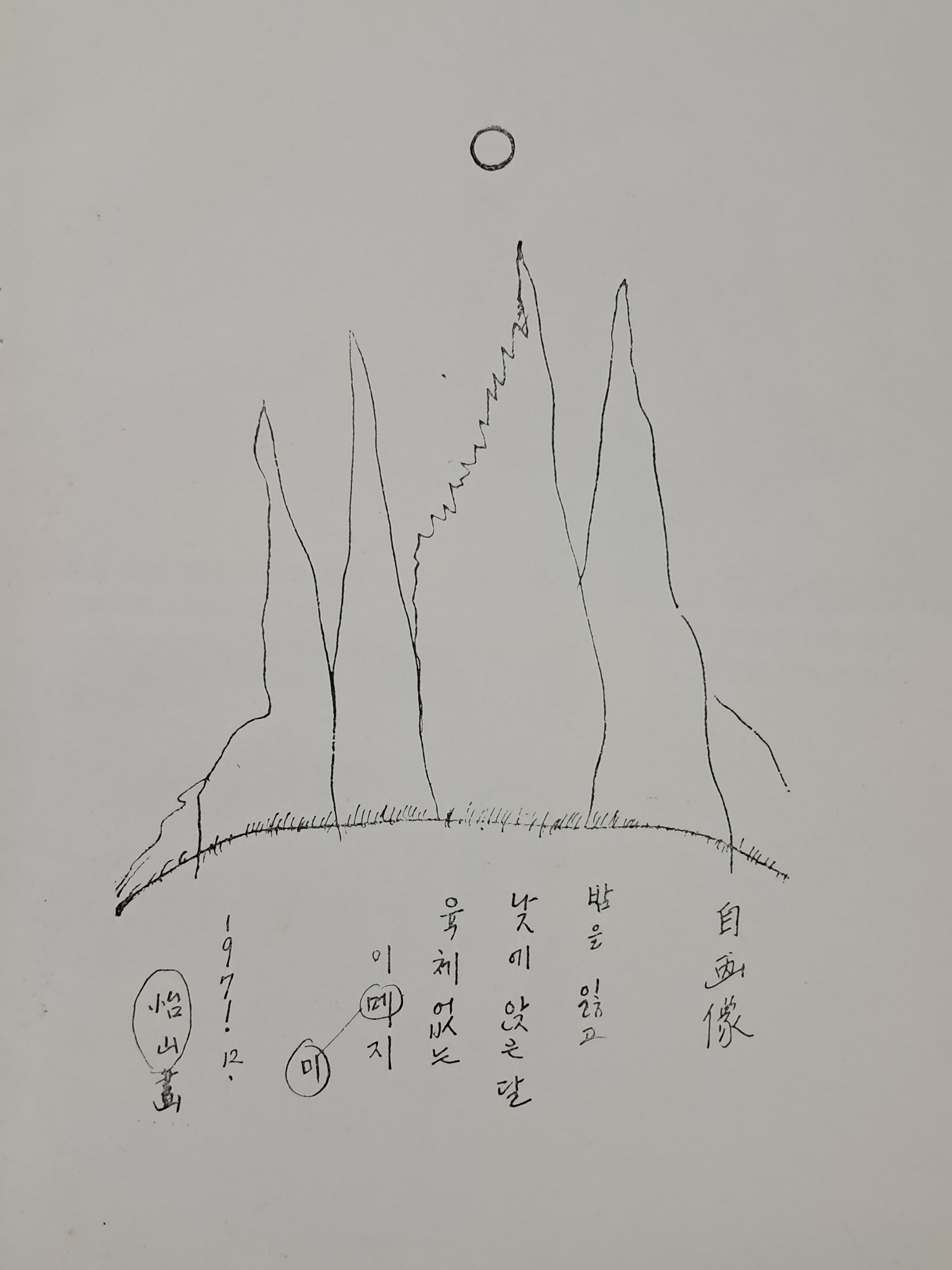 a0184da38a7d43d5ada666f28ecd4e9a_1781616258_4048.jpg