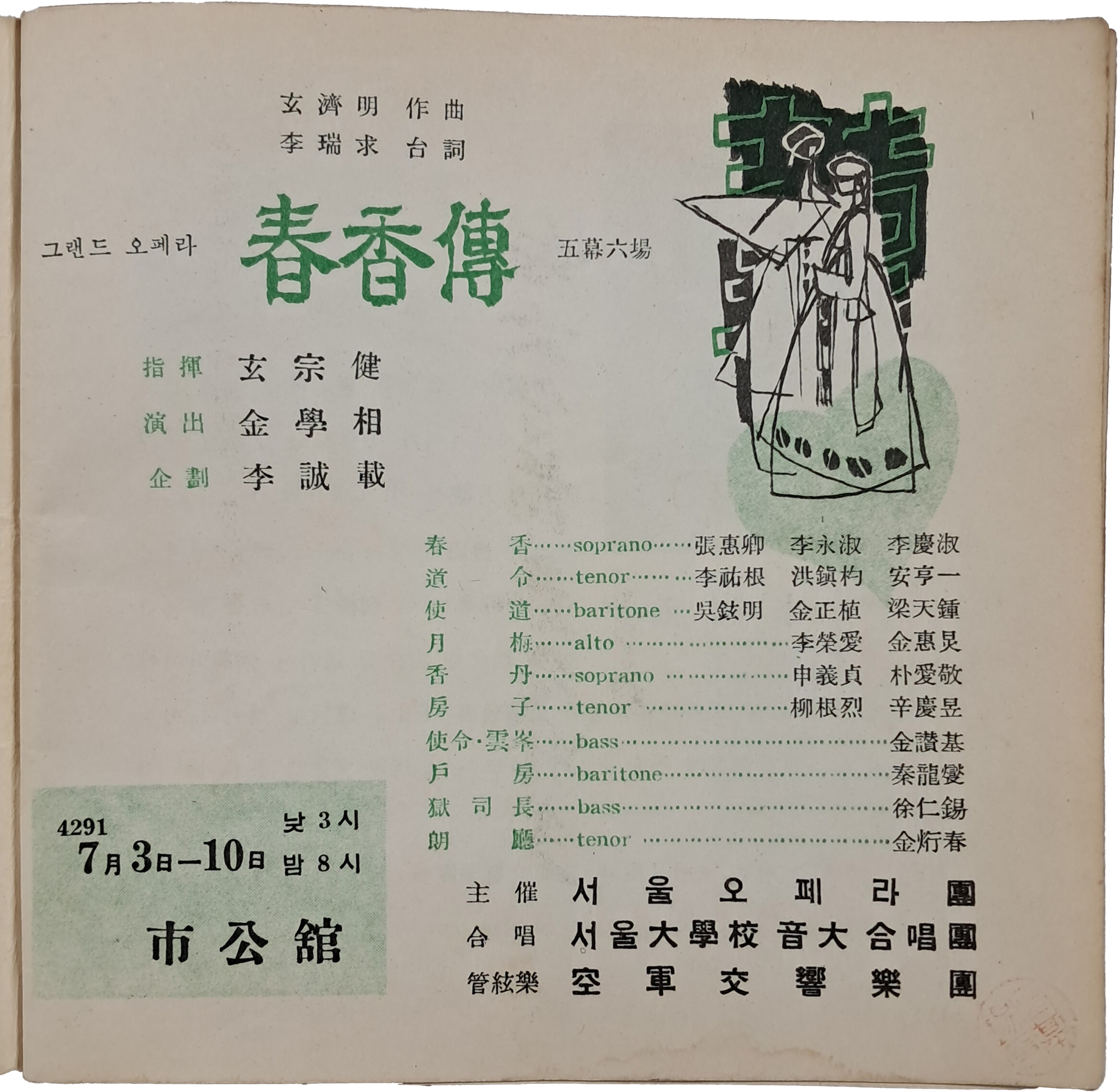 a0184da38a7d43d5ada666f28ecd4e9a_1781616699_3635.jpg a0184da38a7d43d5ada666f28ecd4e9a_1781616699_3635.jpg