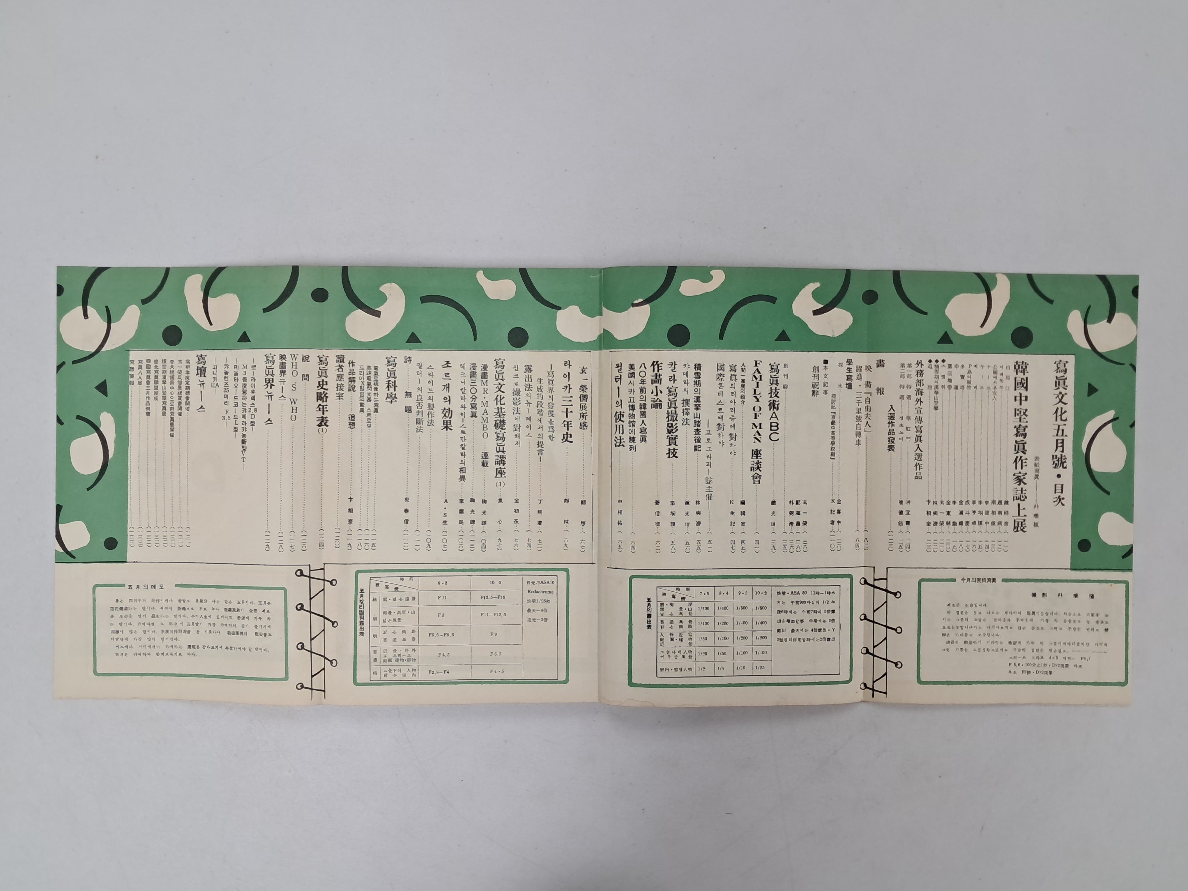 a0184da38a7d43d5ada666f28ecd4e9a_1781616767_2618.jpg a0184da38a7d43d5ada666f28ecd4e9a_1781616767_2618.jpg