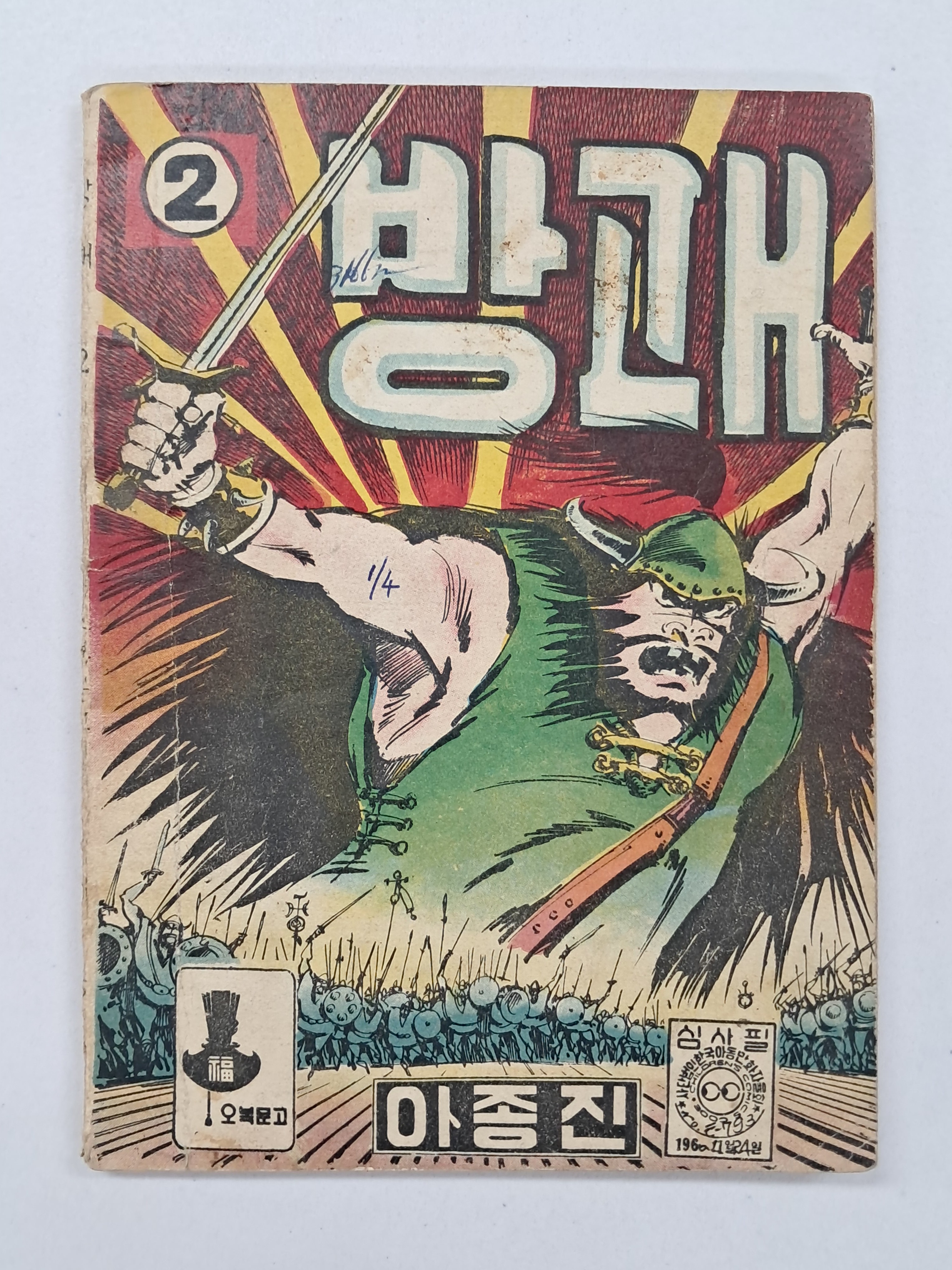 a0184da38a7d43d5ada666f28ecd4e9a_1781618795_517.jpg