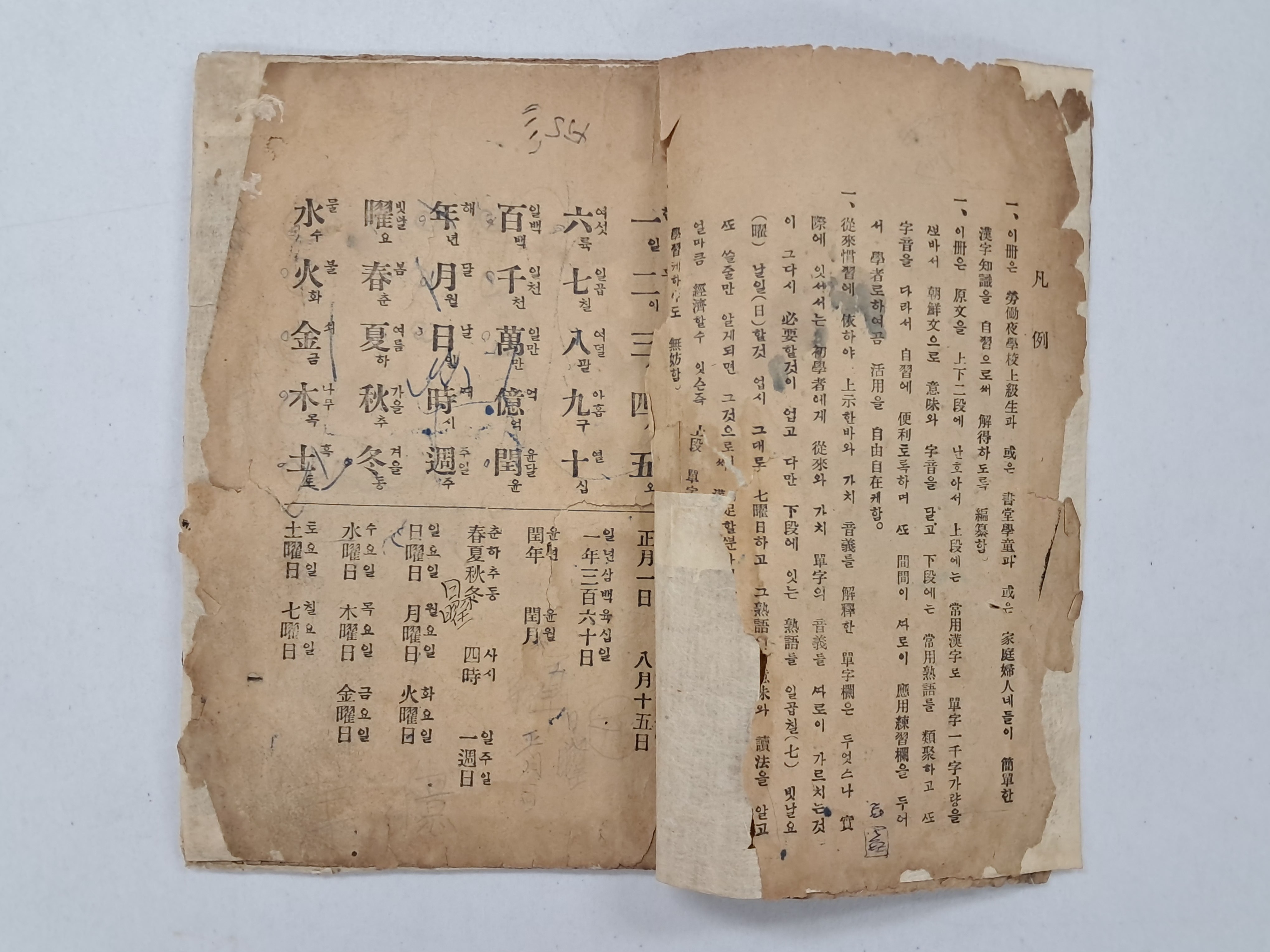 a0184da38a7d43d5ada666f28ecd4e9a_1781620247_3501.jpg