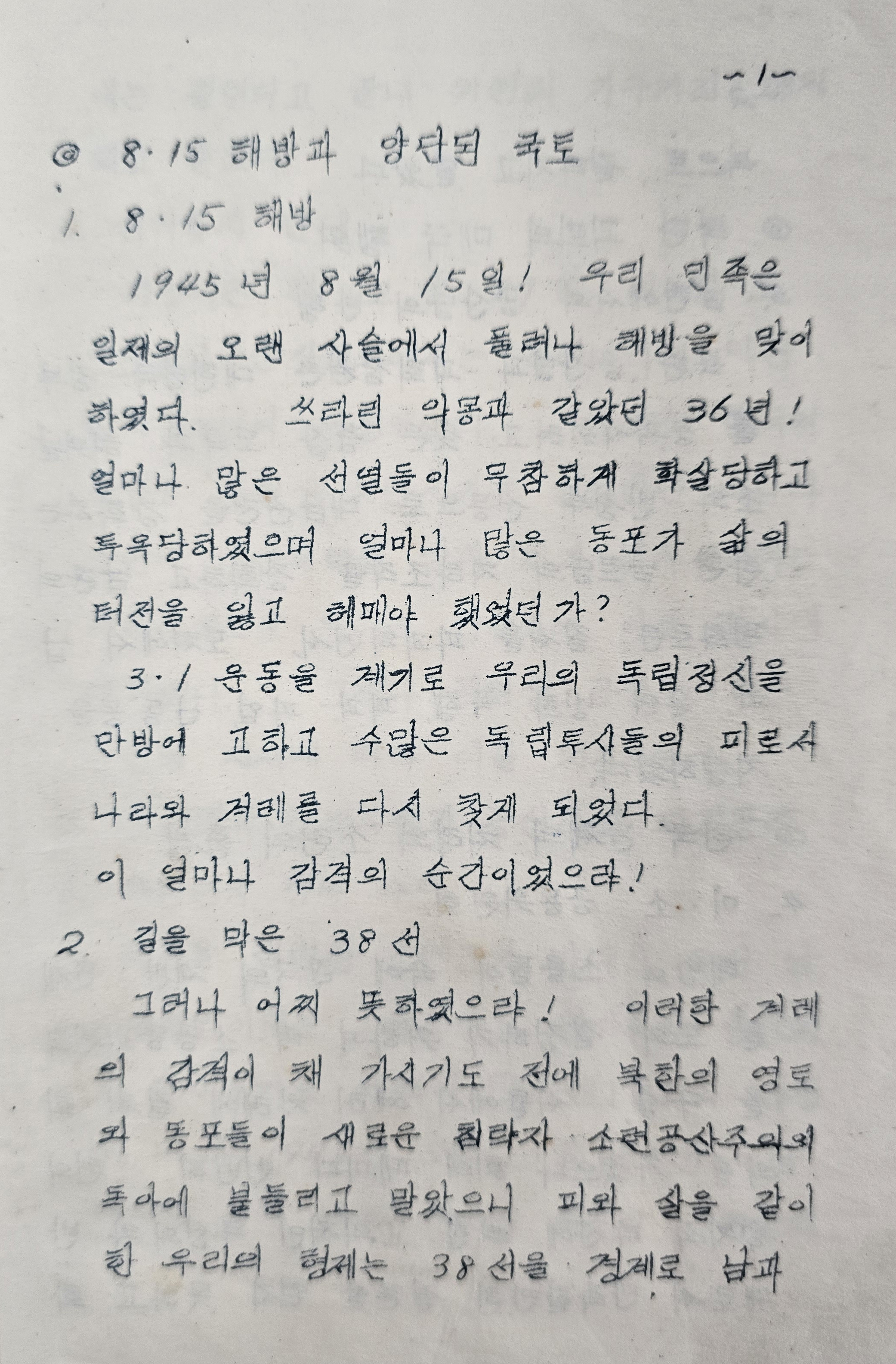 a0184da38a7d43d5ada666f28ecd4e9a_1781621251_6443.jpg