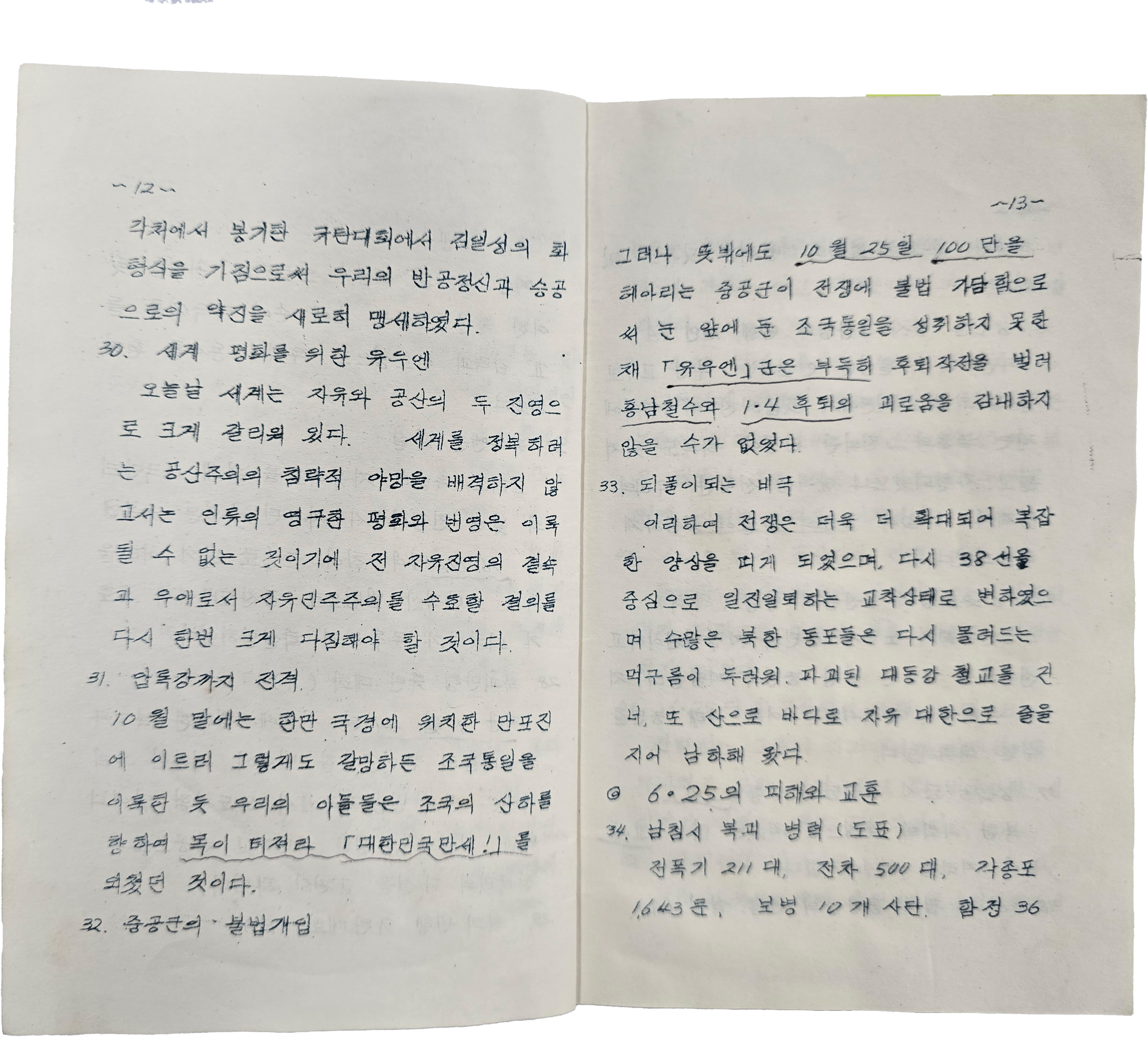 a0184da38a7d43d5ada666f28ecd4e9a_1781621253_7536.jpg