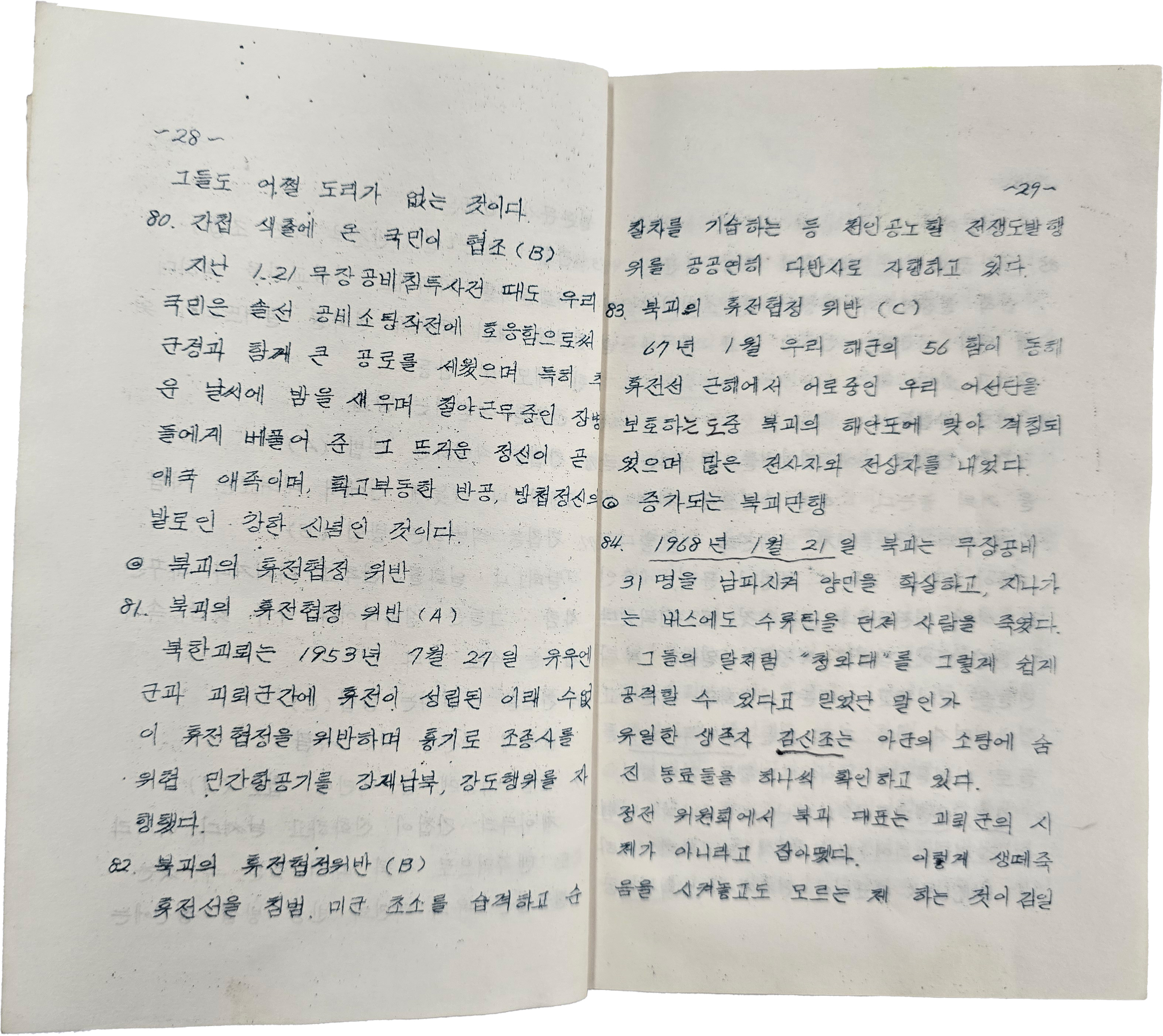 a0184da38a7d43d5ada666f28ecd4e9a_1781621254_652.jpg