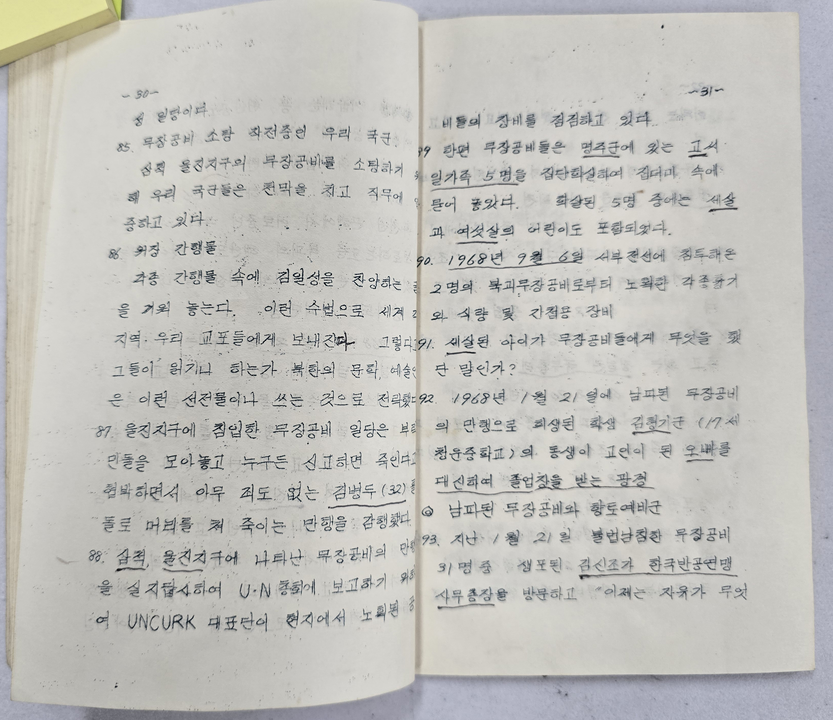 a0184da38a7d43d5ada666f28ecd4e9a_1781621265_2294.jpg