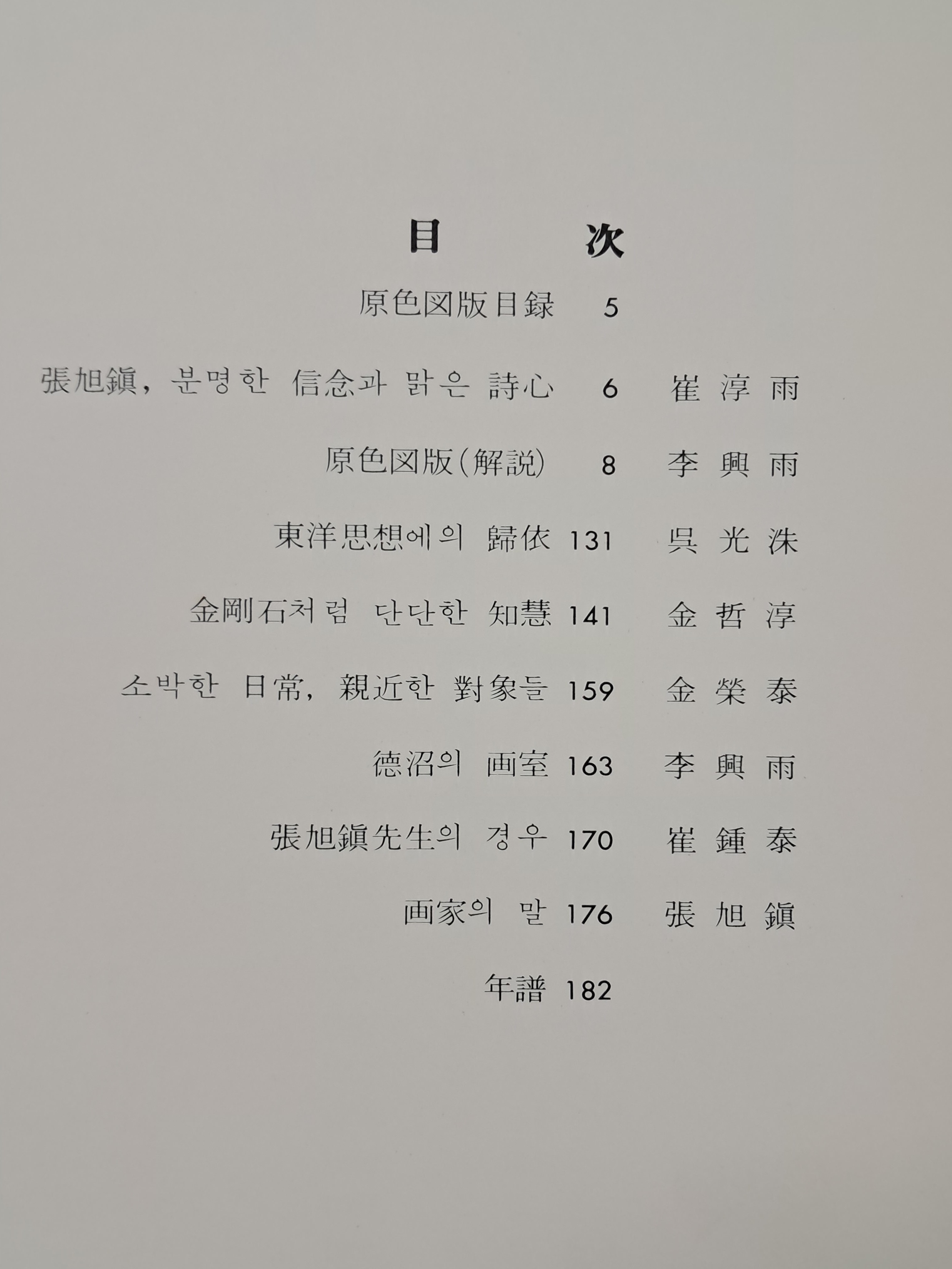 a0184da38a7d43d5ada666f28ecd4e9a_1781622376_557.jpg