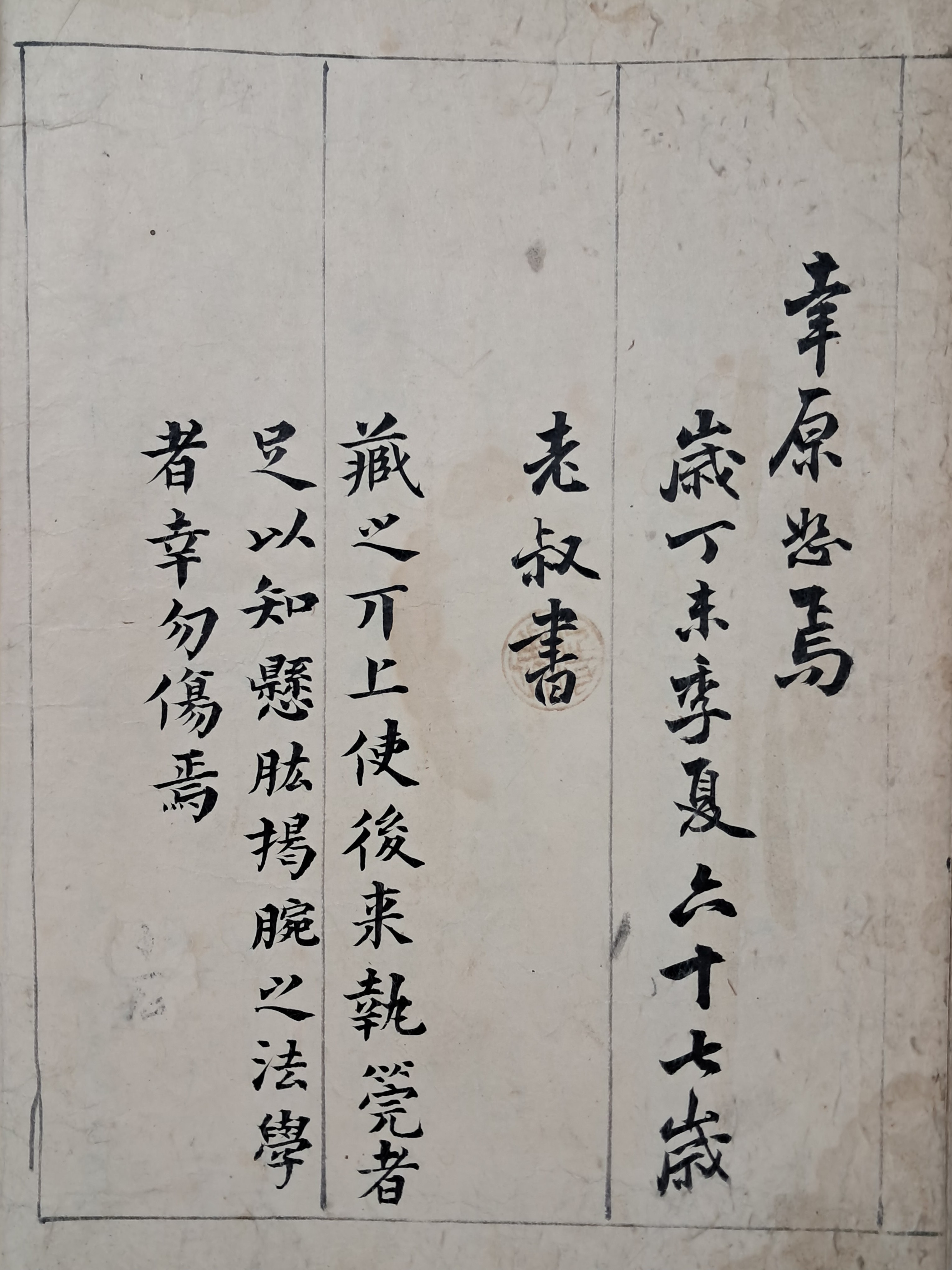 a0184da38a7d43d5ada666f28ecd4e9a_1781624528_3229.jpg
