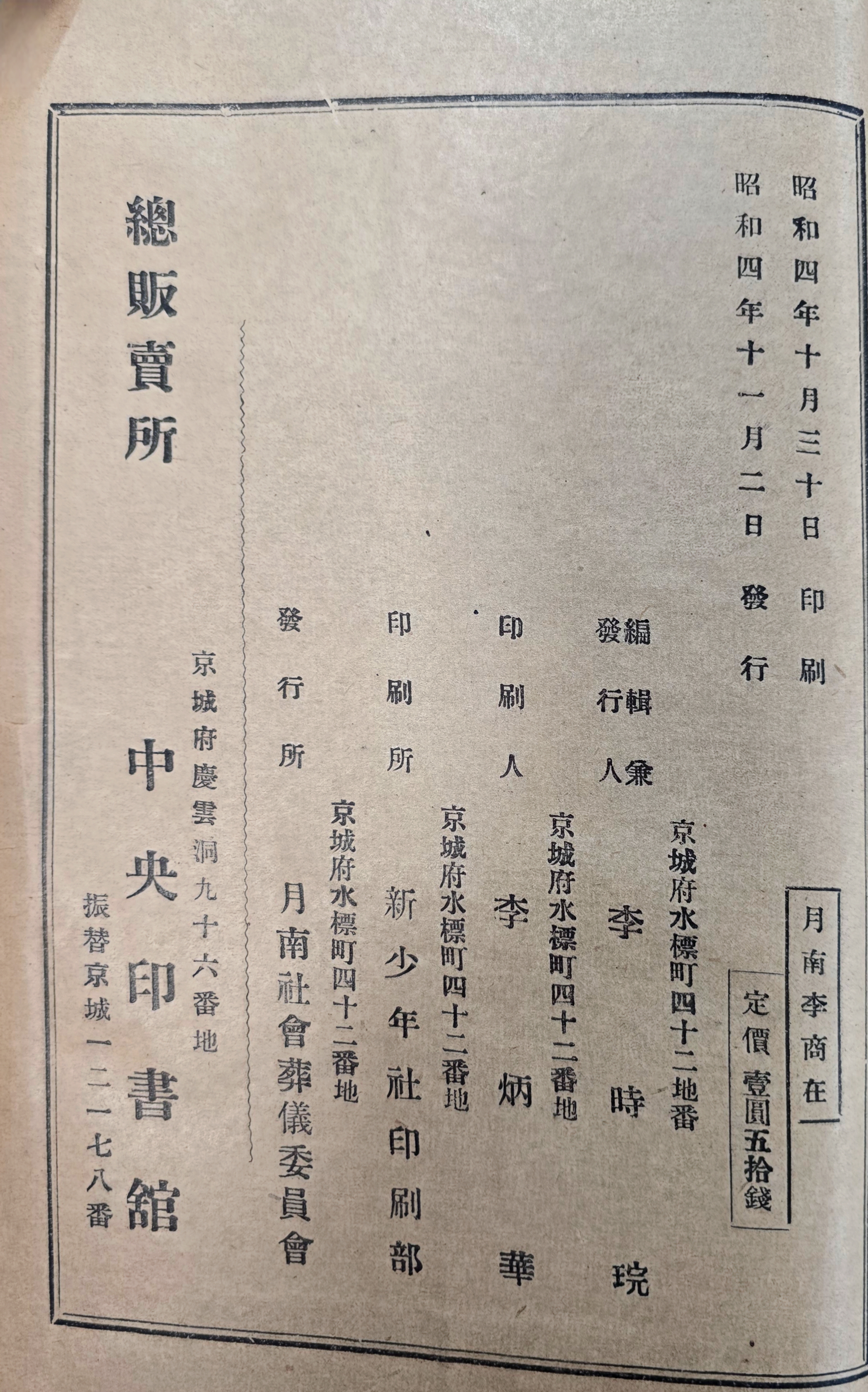 a0184da38a7d43d5ada666f28ecd4e9a_1781625125_735.jpg