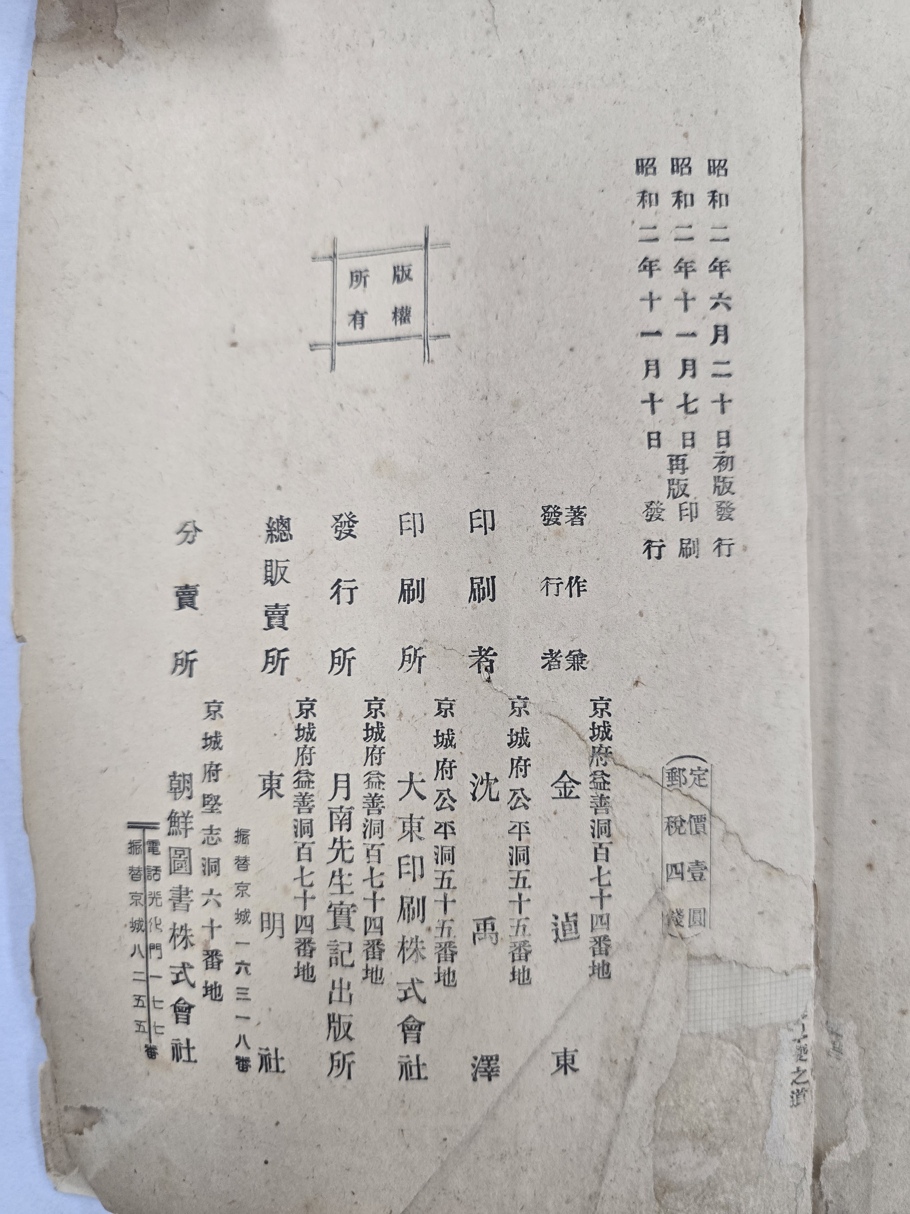 a0184da38a7d43d5ada666f28ecd4e9a_1781625134_3514.jpg