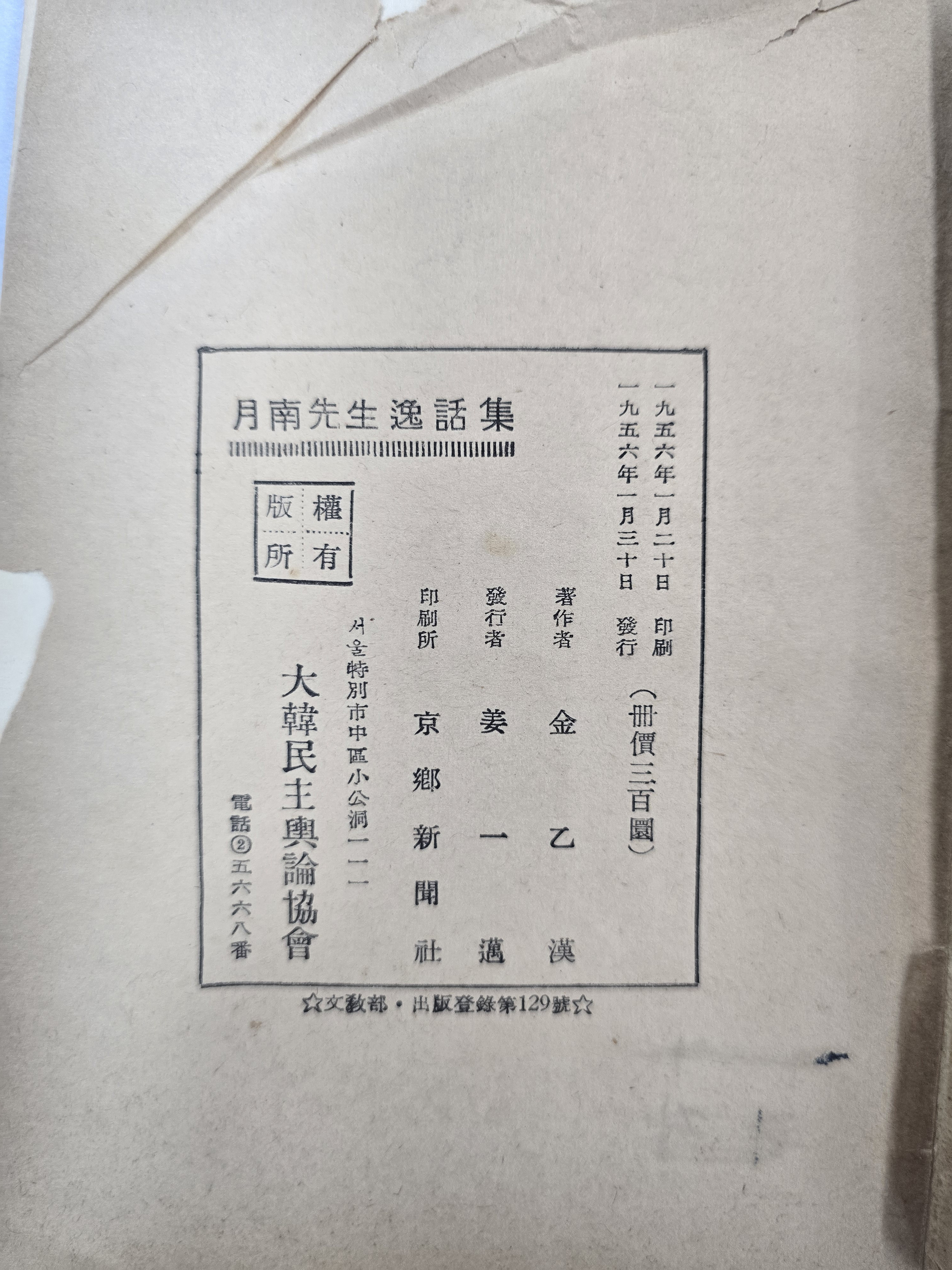 a0184da38a7d43d5ada666f28ecd4e9a_1781625136_0705.jpg