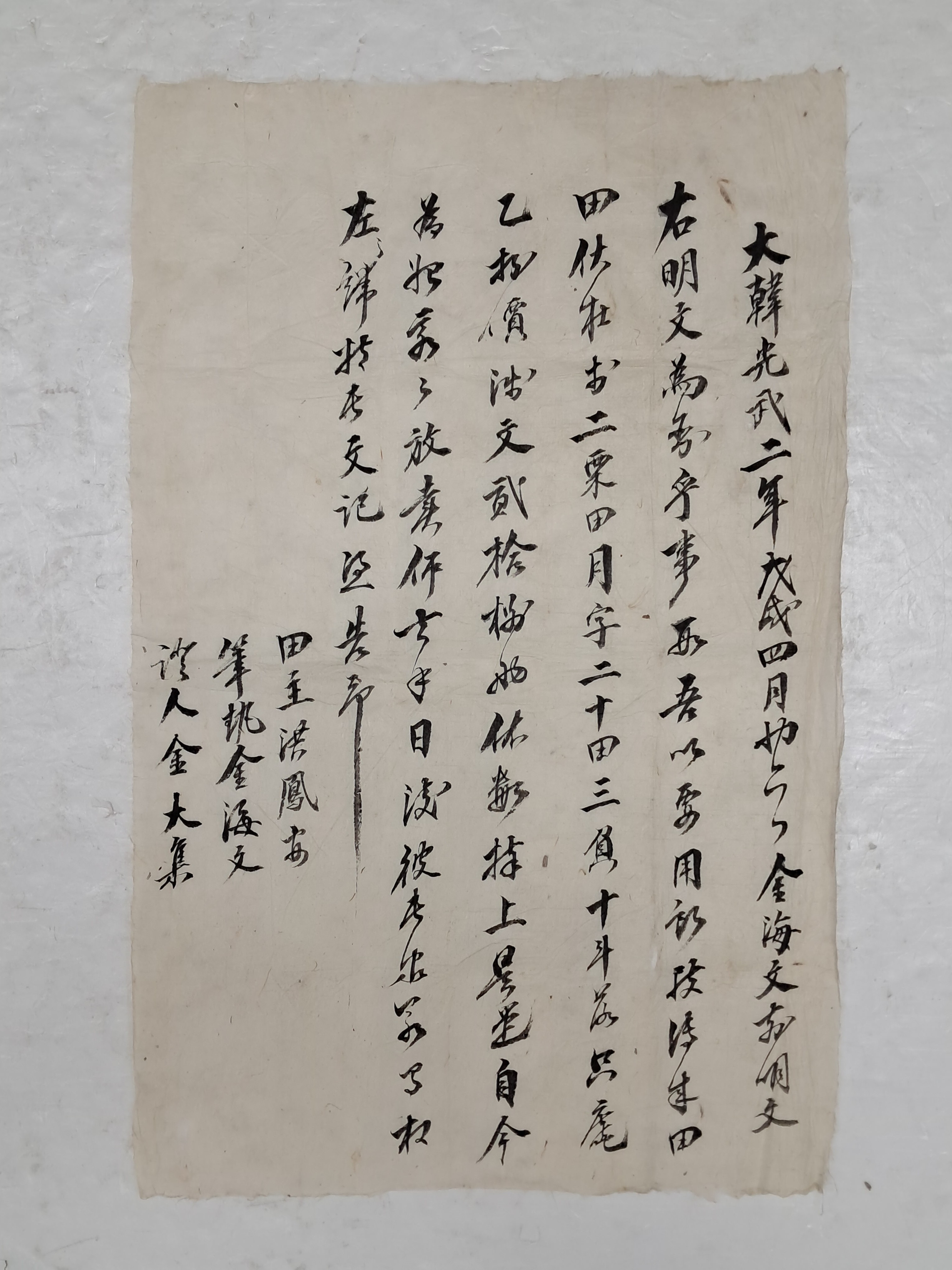 a0184da38a7d43d5ada666f28ecd4e9a_1781628275_8773.jpg