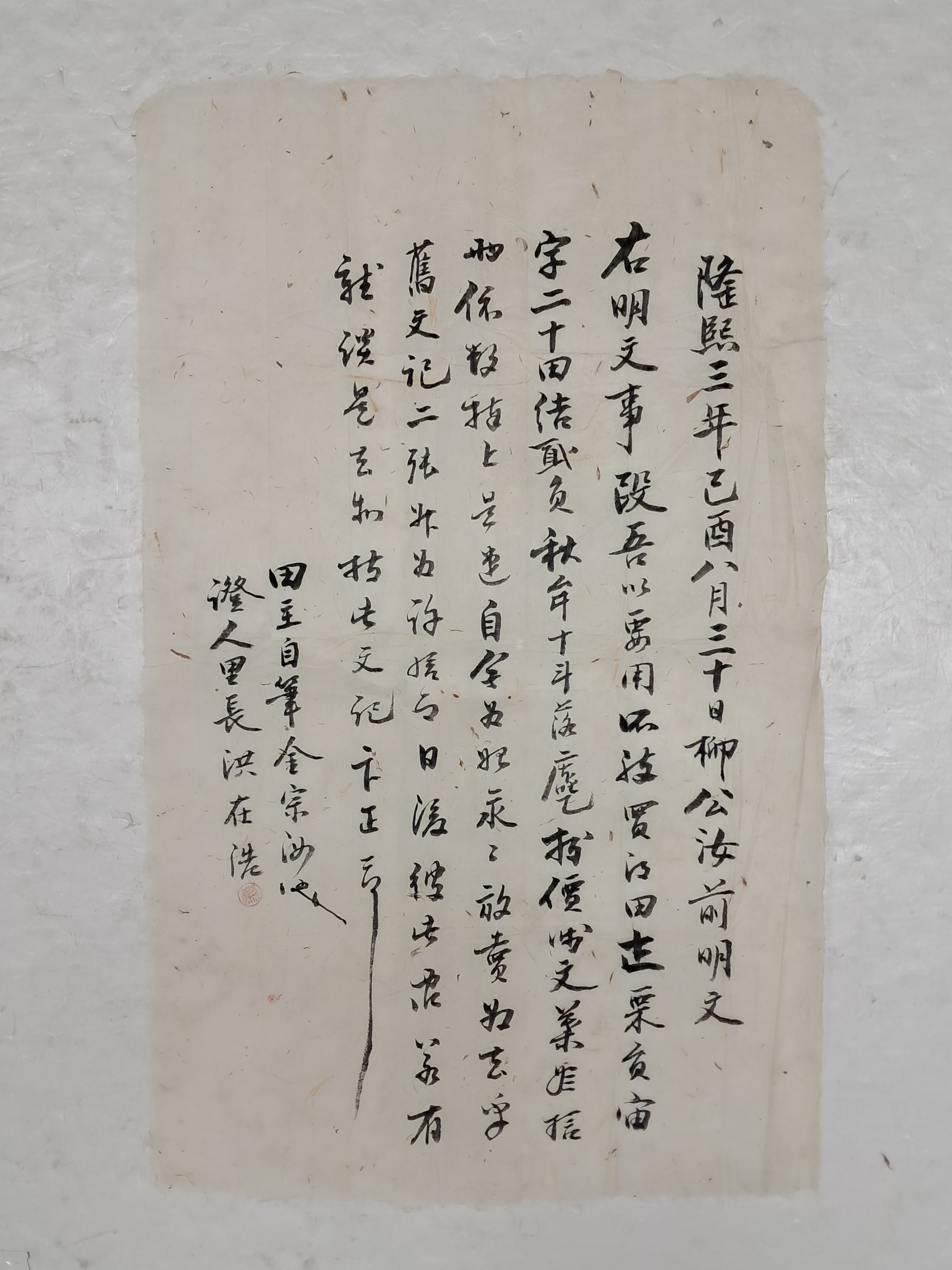 a0184da38a7d43d5ada666f28ecd4e9a_1781628276_2298.jpg