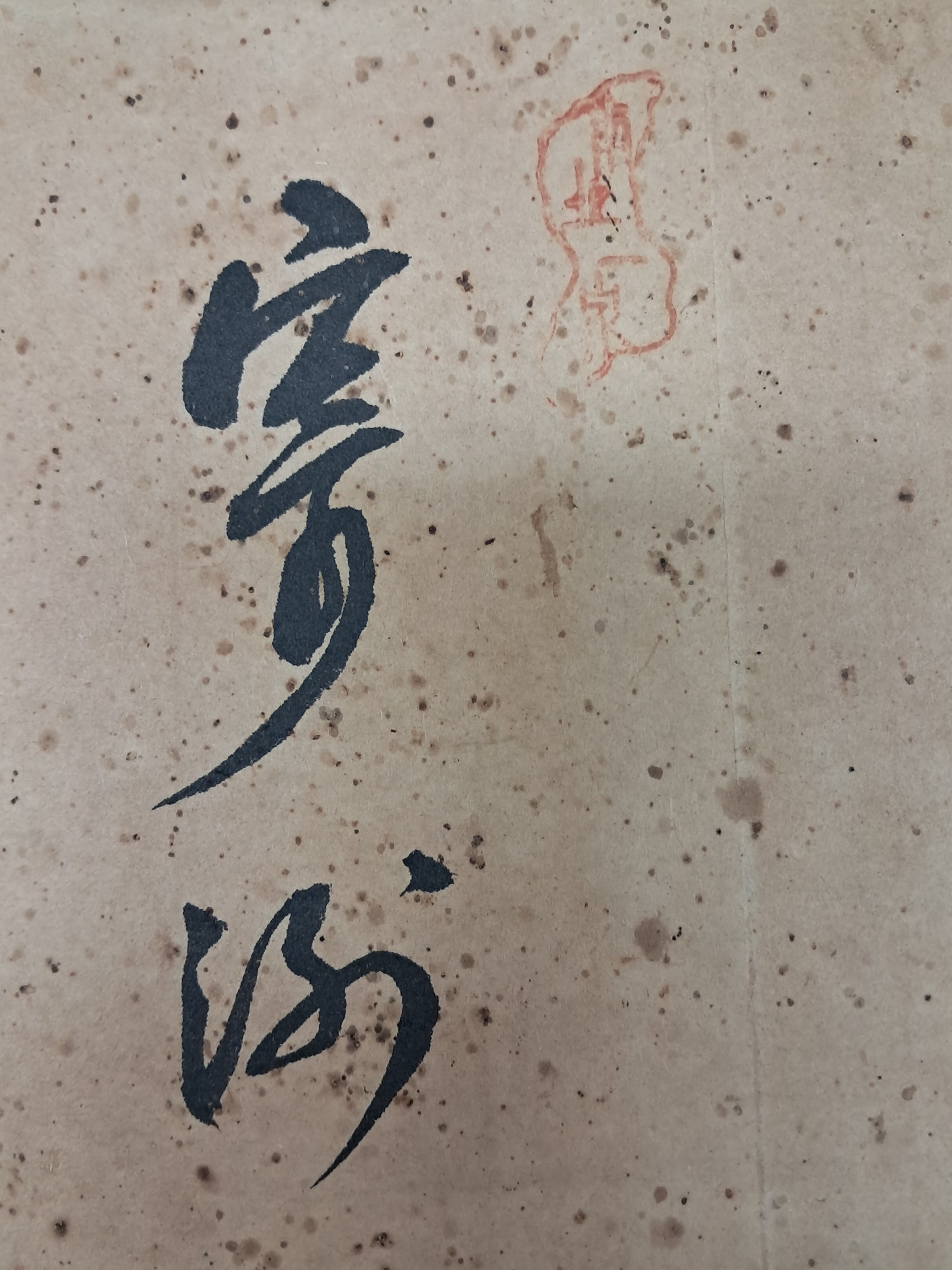a0184da38a7d43d5ada666f28ecd4e9a_1781629211_9872.jpg