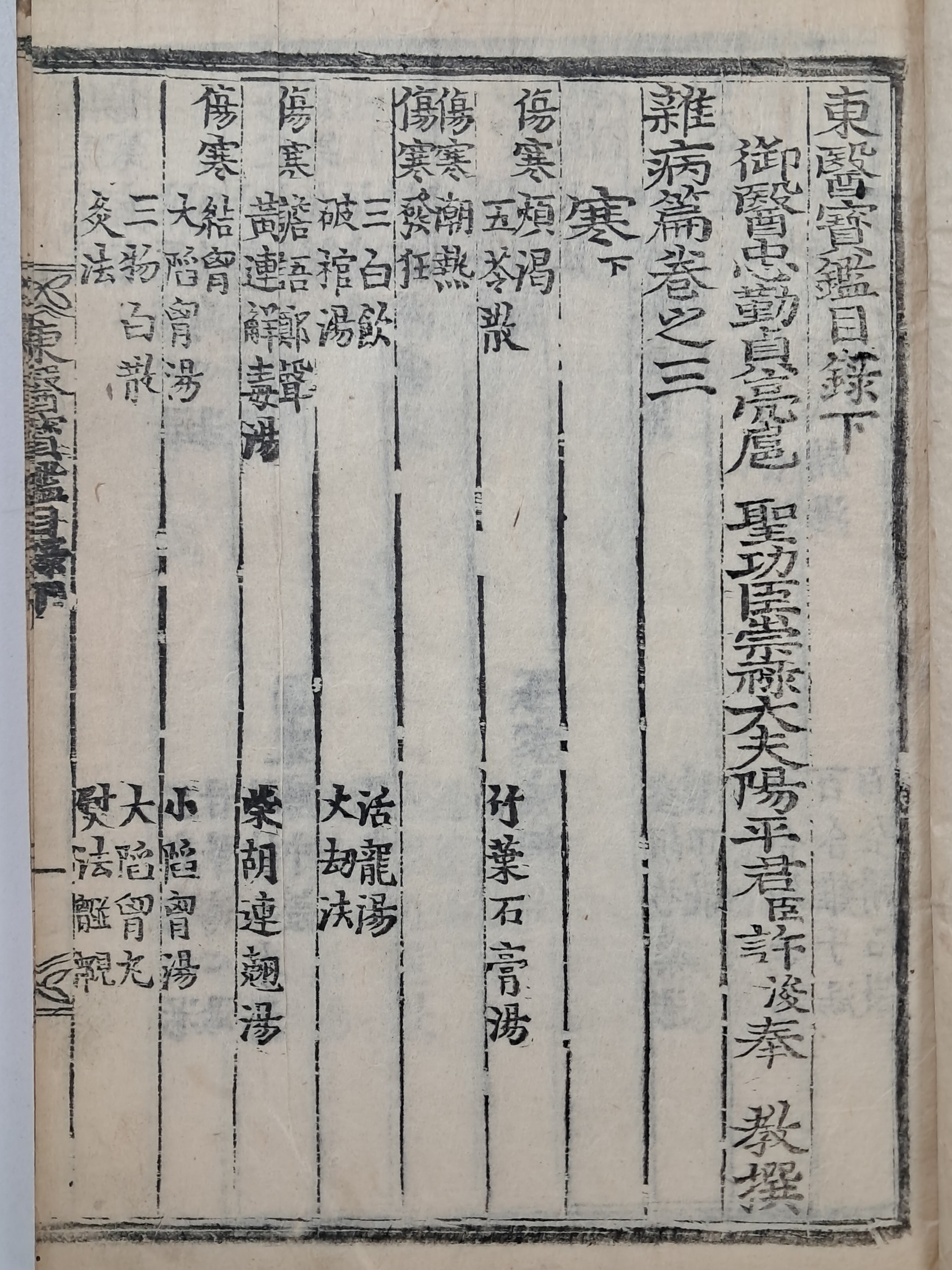 a0184da38a7d43d5ada666f28ecd4e9a_1781629662_982.jpg