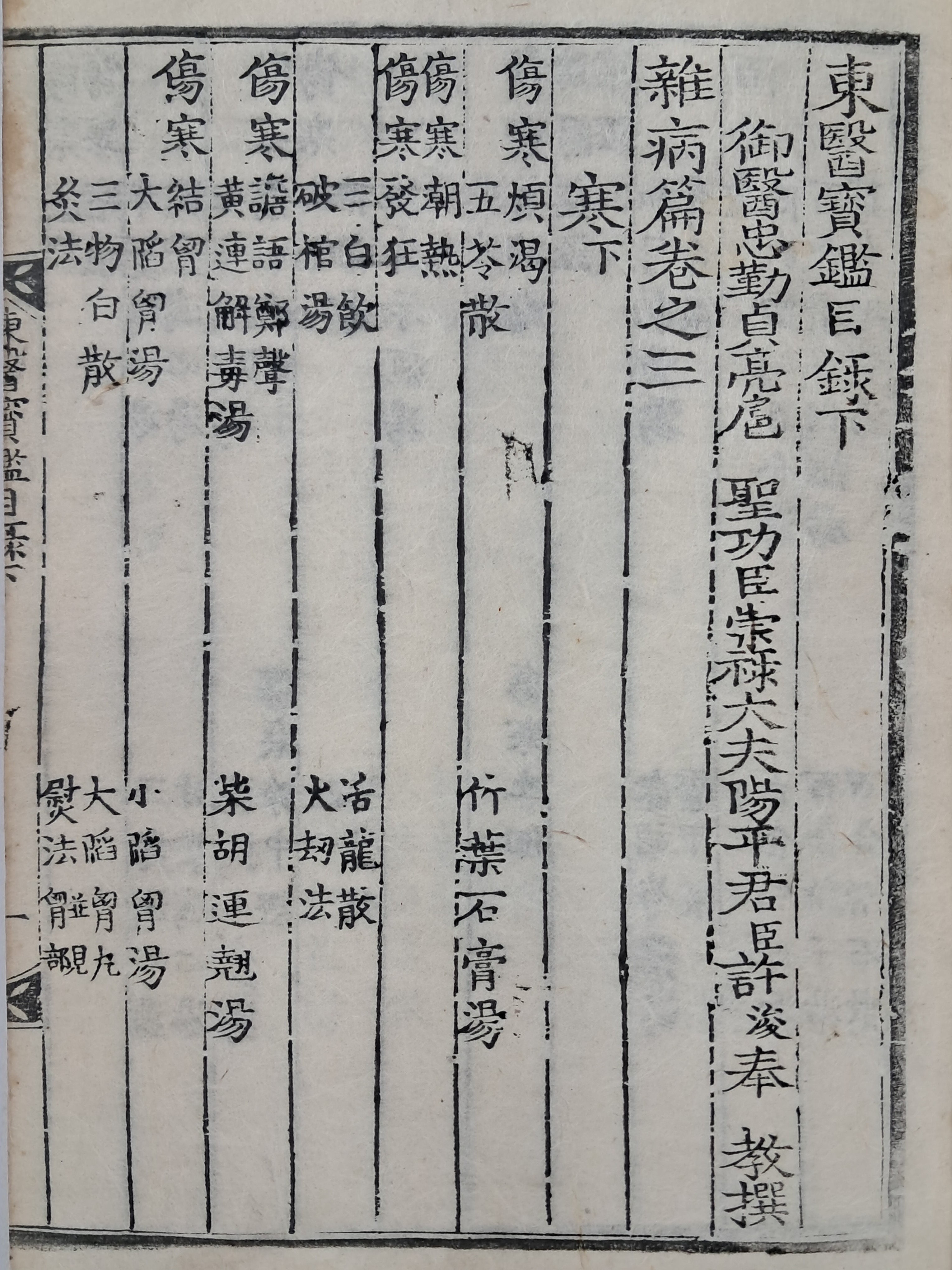 a0184da38a7d43d5ada666f28ecd4e9a_1781629734_2488.jpg
