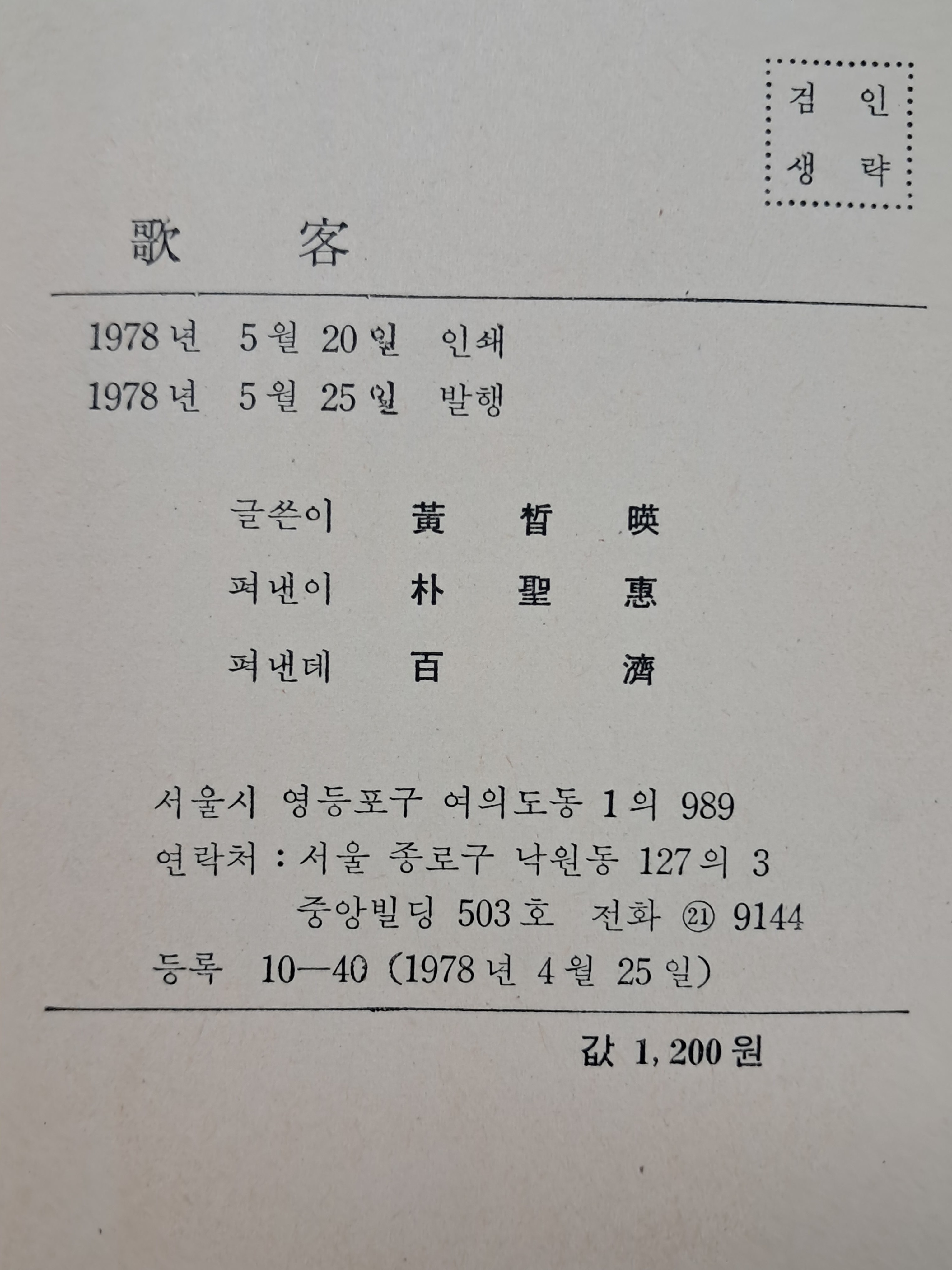 a0184da38a7d43d5ada666f28ecd4e9a_1781631037_2512_1784620338.jpg