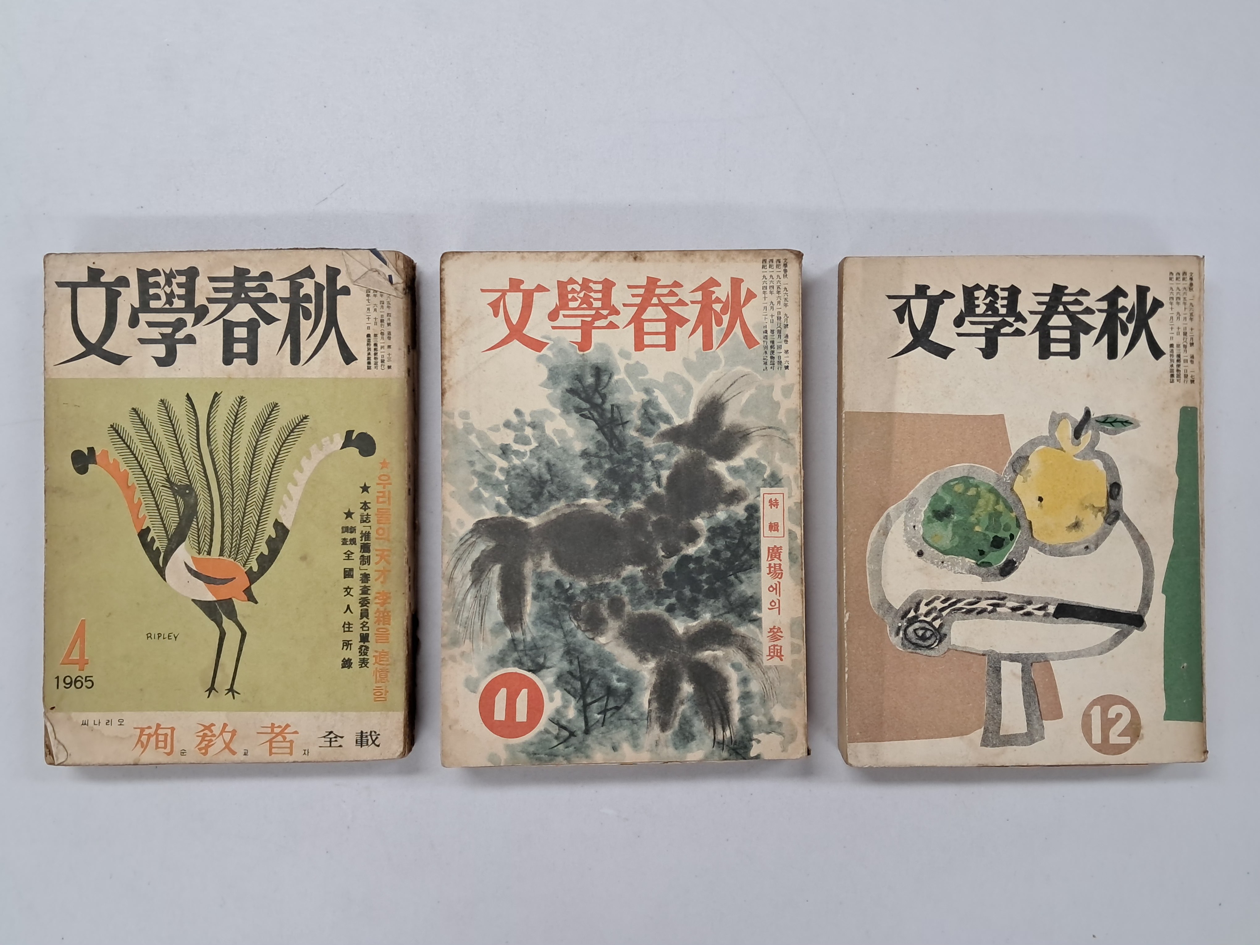 a0184da38a7d43d5ada666f28ecd4e9a_1781631696_1985.jpg