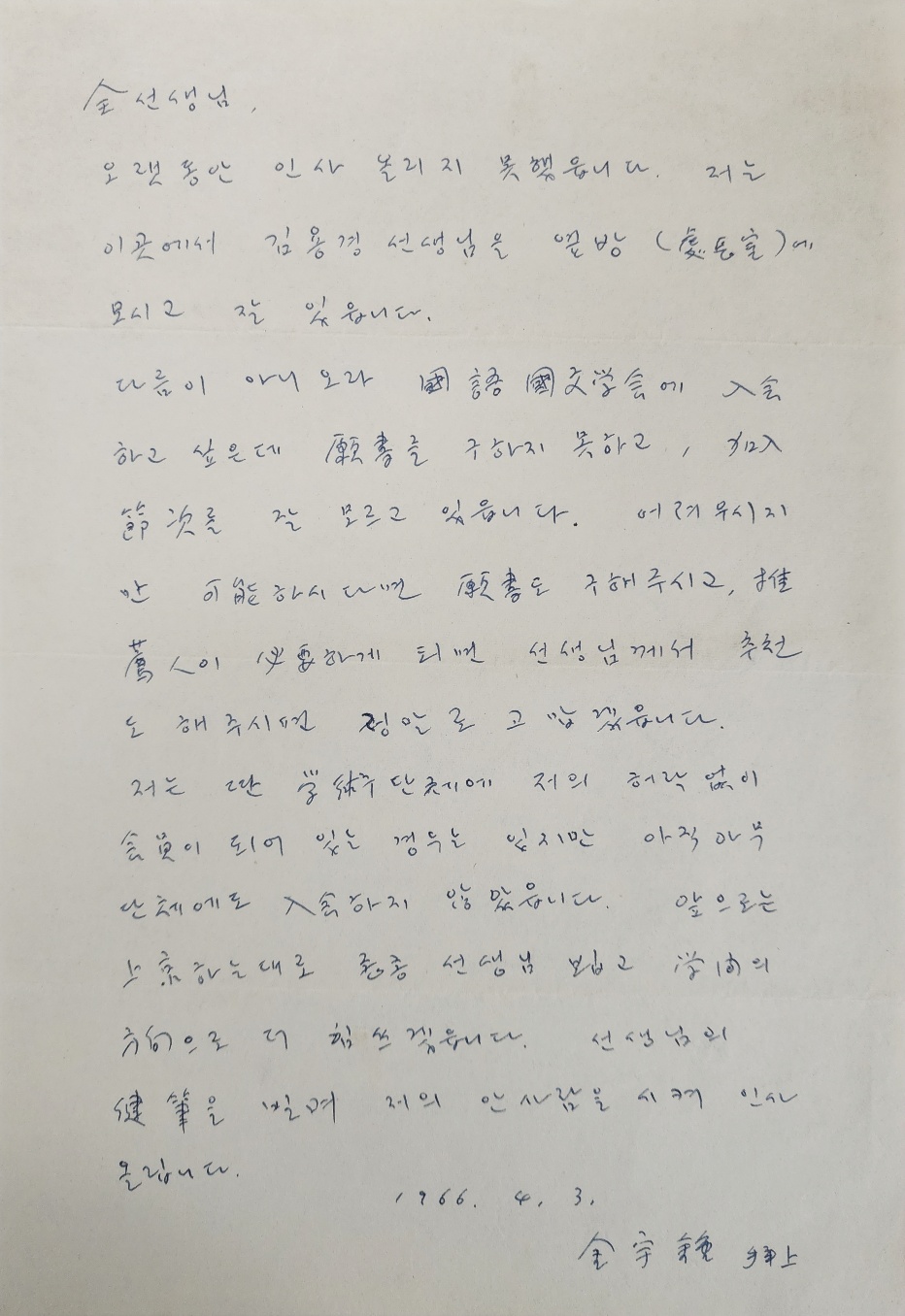 a0184da38a7d43d5ada666f28ecd4e9a_1781632144_7354.jpg