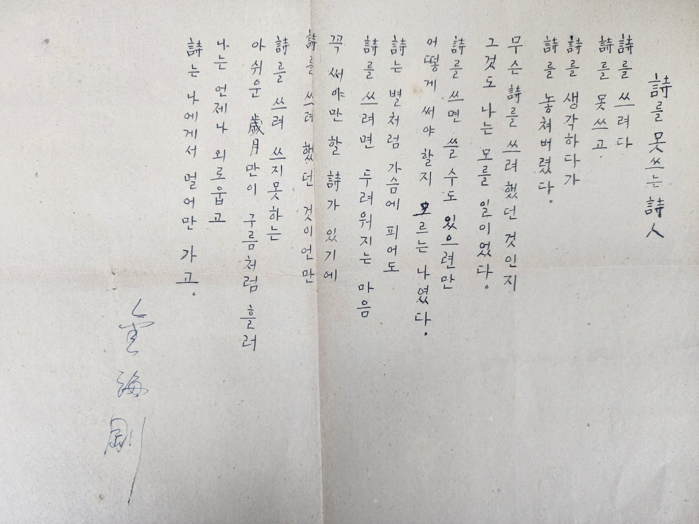a0184da38a7d43d5ada666f28ecd4e9a_1781632155_9947.jpg