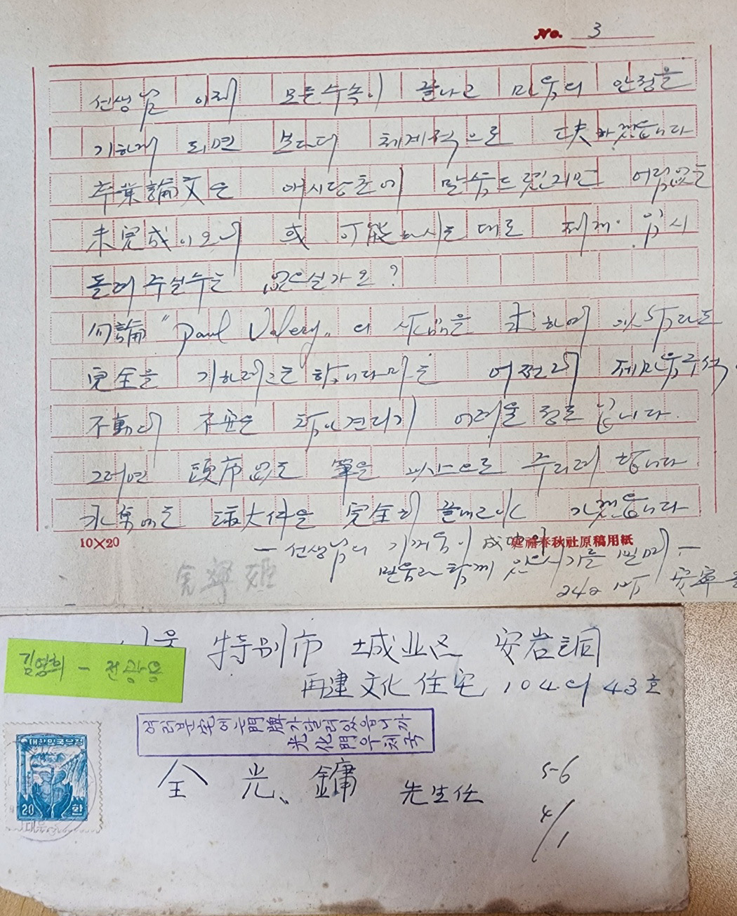 a0184da38a7d43d5ada666f28ecd4e9a_1781632170_2149.jpg