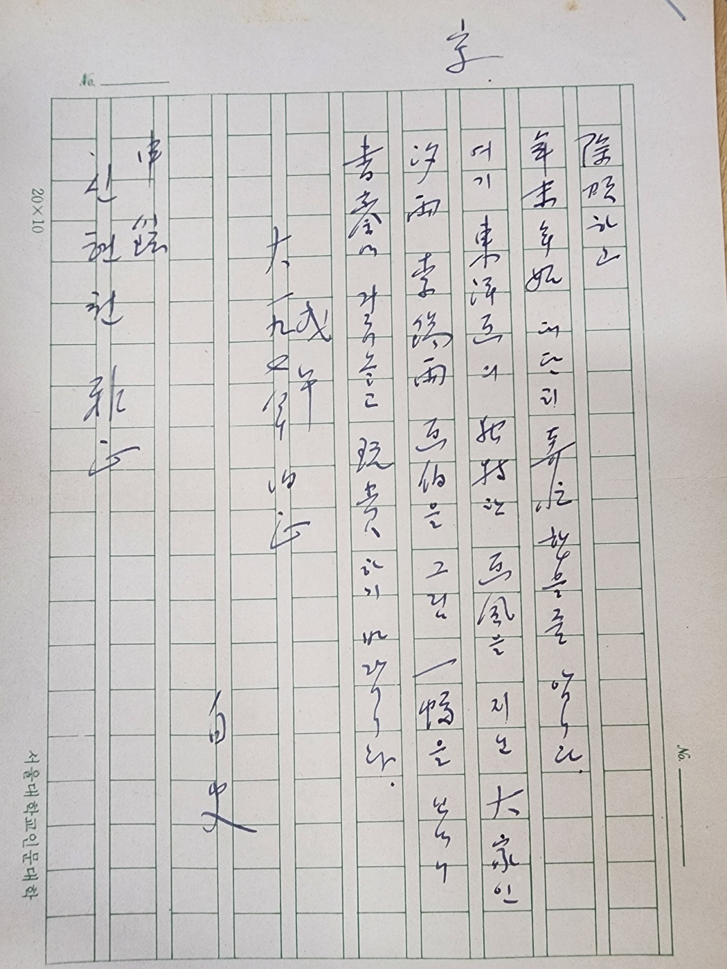 a0184da38a7d43d5ada666f28ecd4e9a_1781632171_0062.jpg