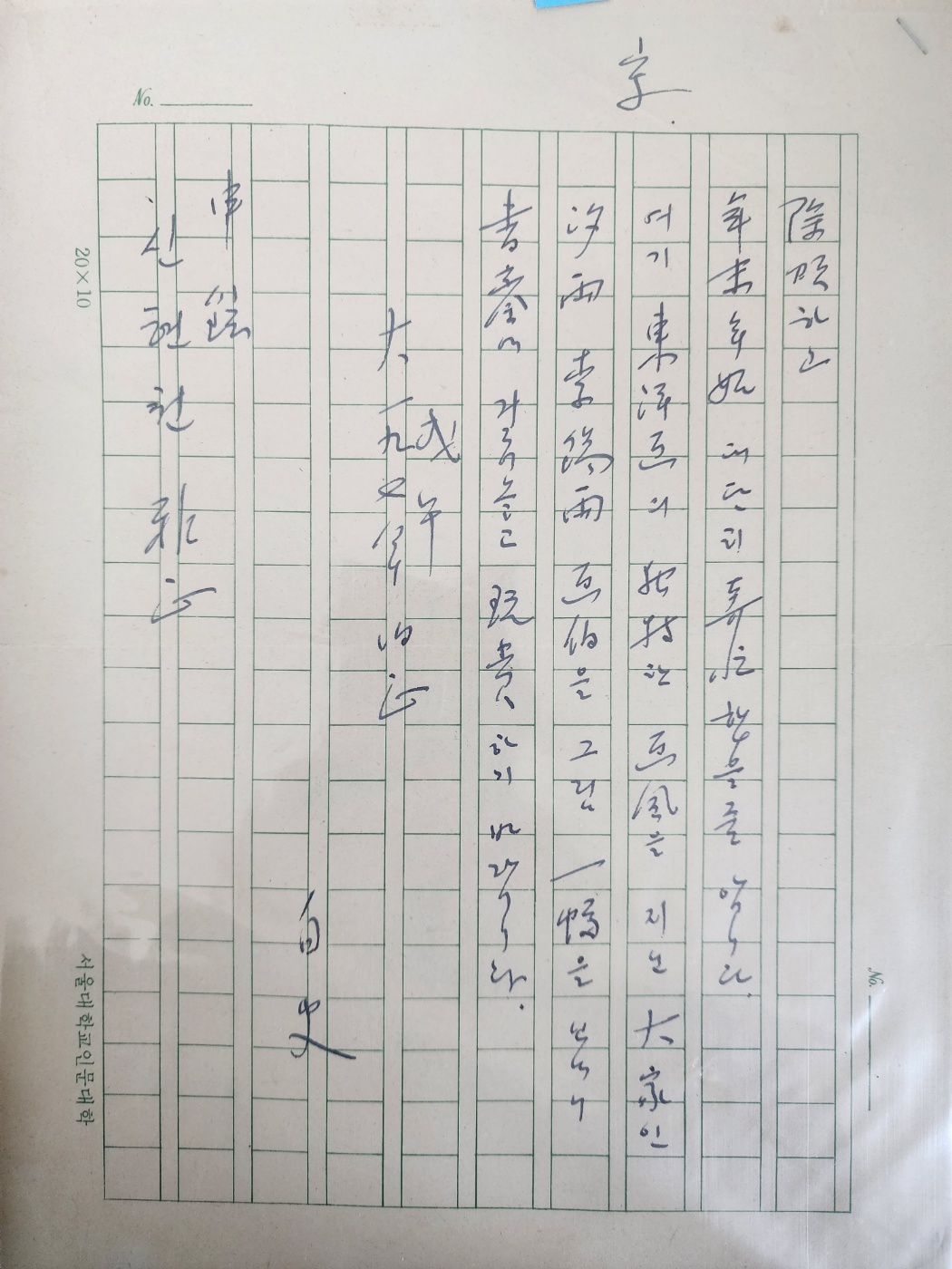 a0184da38a7d43d5ada666f28ecd4e9a_1781632178_9558.jpg