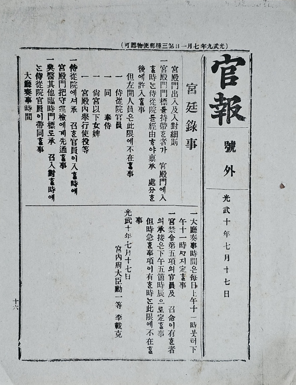 a0184da38a7d43d5ada666f28ecd4e9a_1781633662_1274.jpg