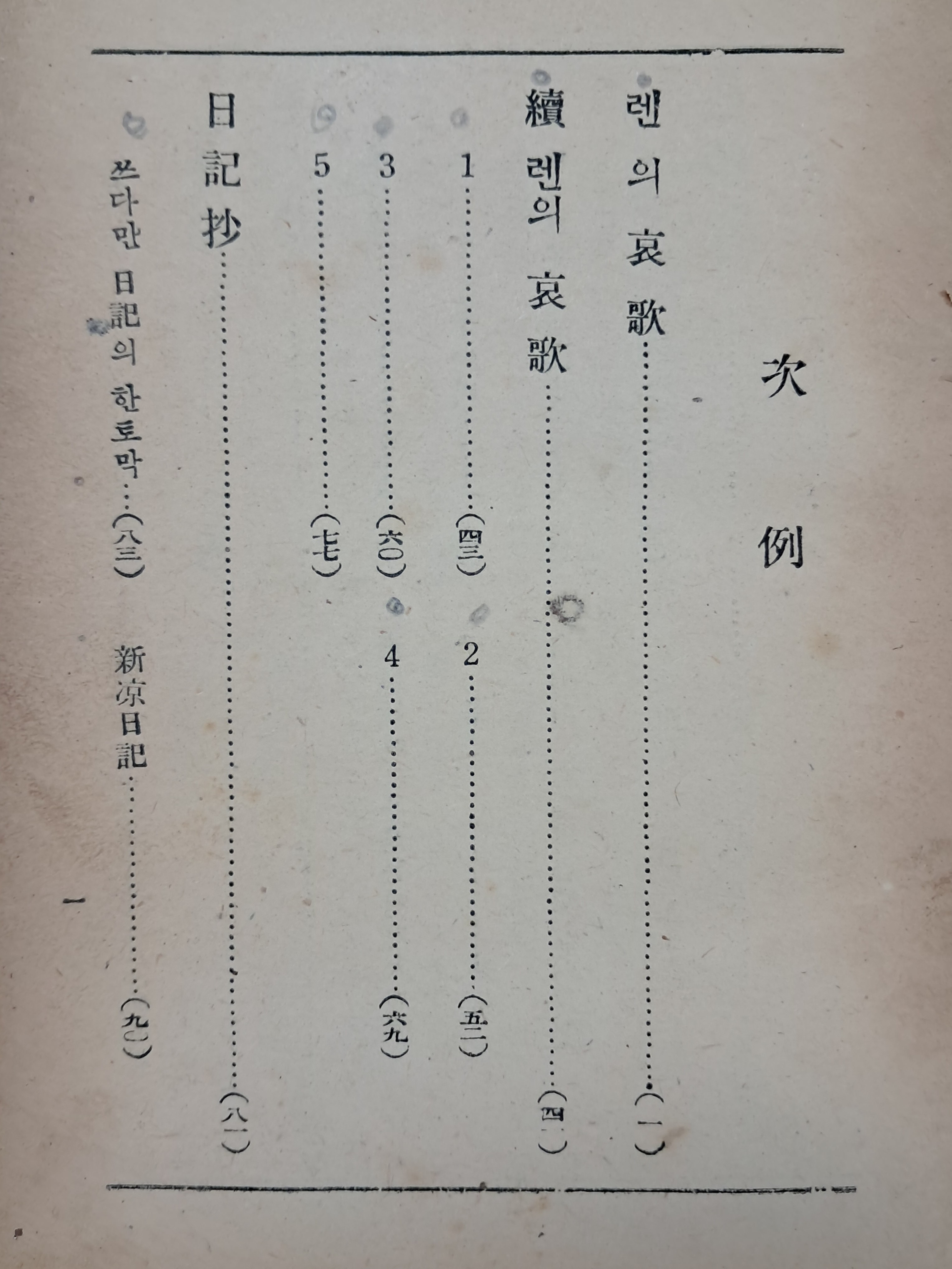 a0184da38a7d43d5ada666f28ecd4e9a_1781634782_52.jpg
