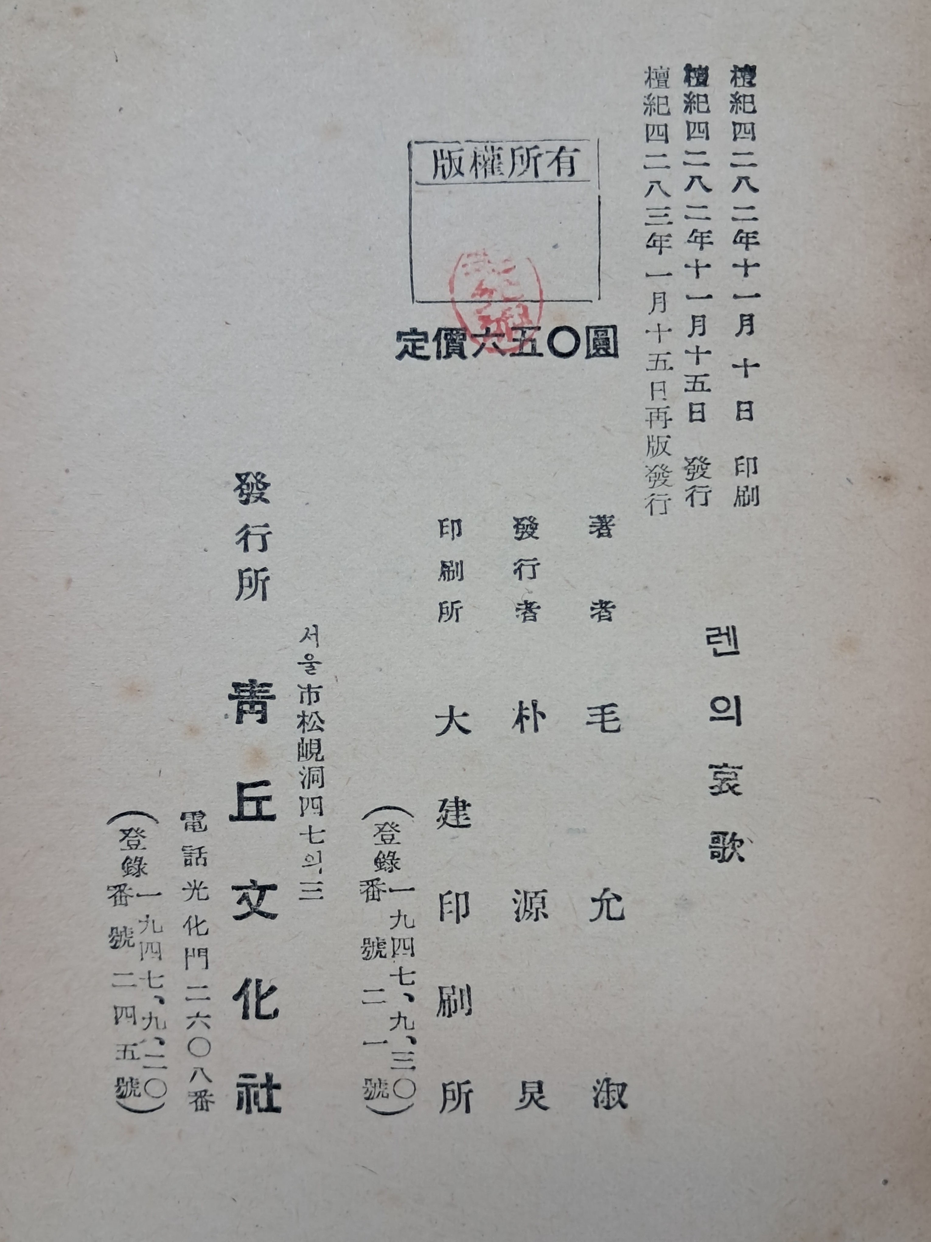 a0184da38a7d43d5ada666f28ecd4e9a_1781634783_2871.jpg