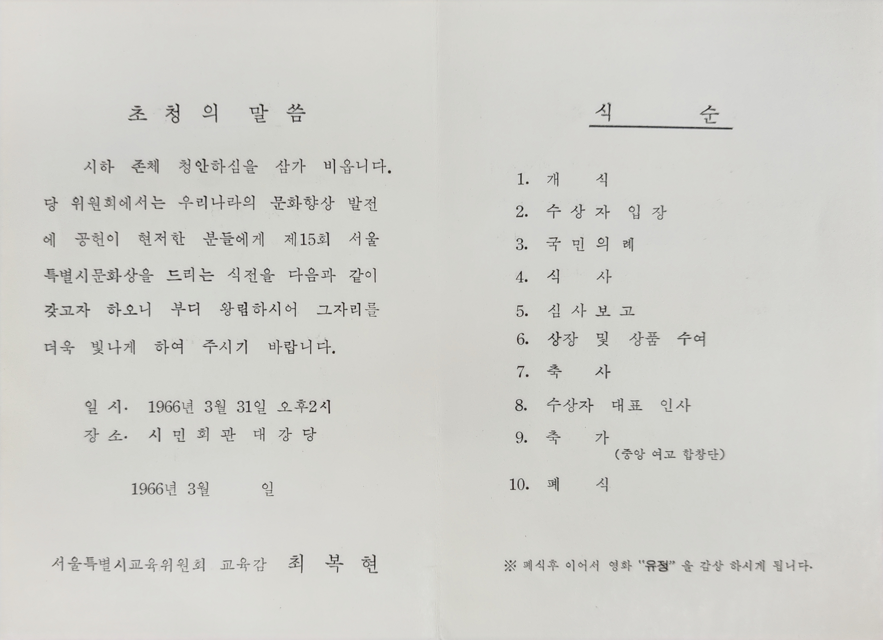 bfb1701852d211ad7d5b917d49b98e43_1782715952_251.jpg bfb1701852d211ad7d5b917d49b98e43_1782715952_251.jpg