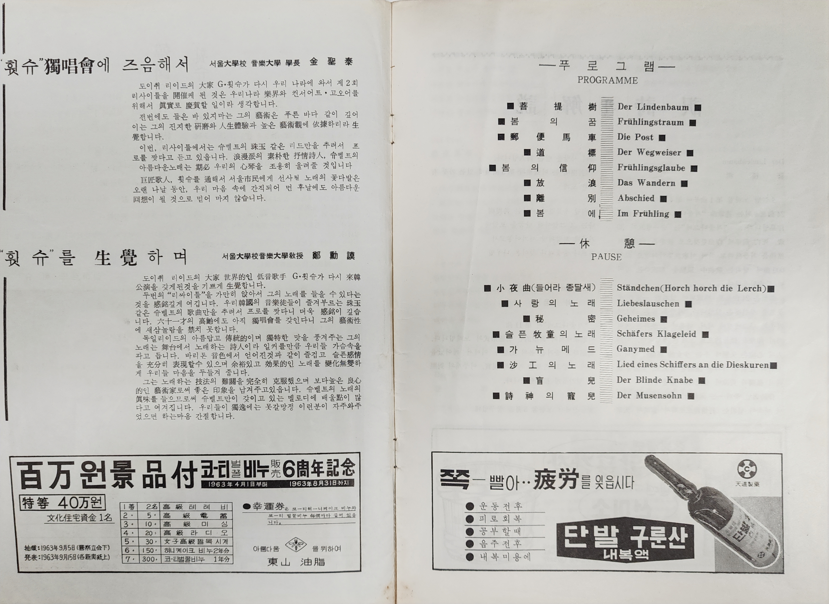 bfb1701852d211ad7d5b917d49b98e43_1782719238_6304.jpg bfb1701852d211ad7d5b917d49b98e43_1782719238_6304.jpg