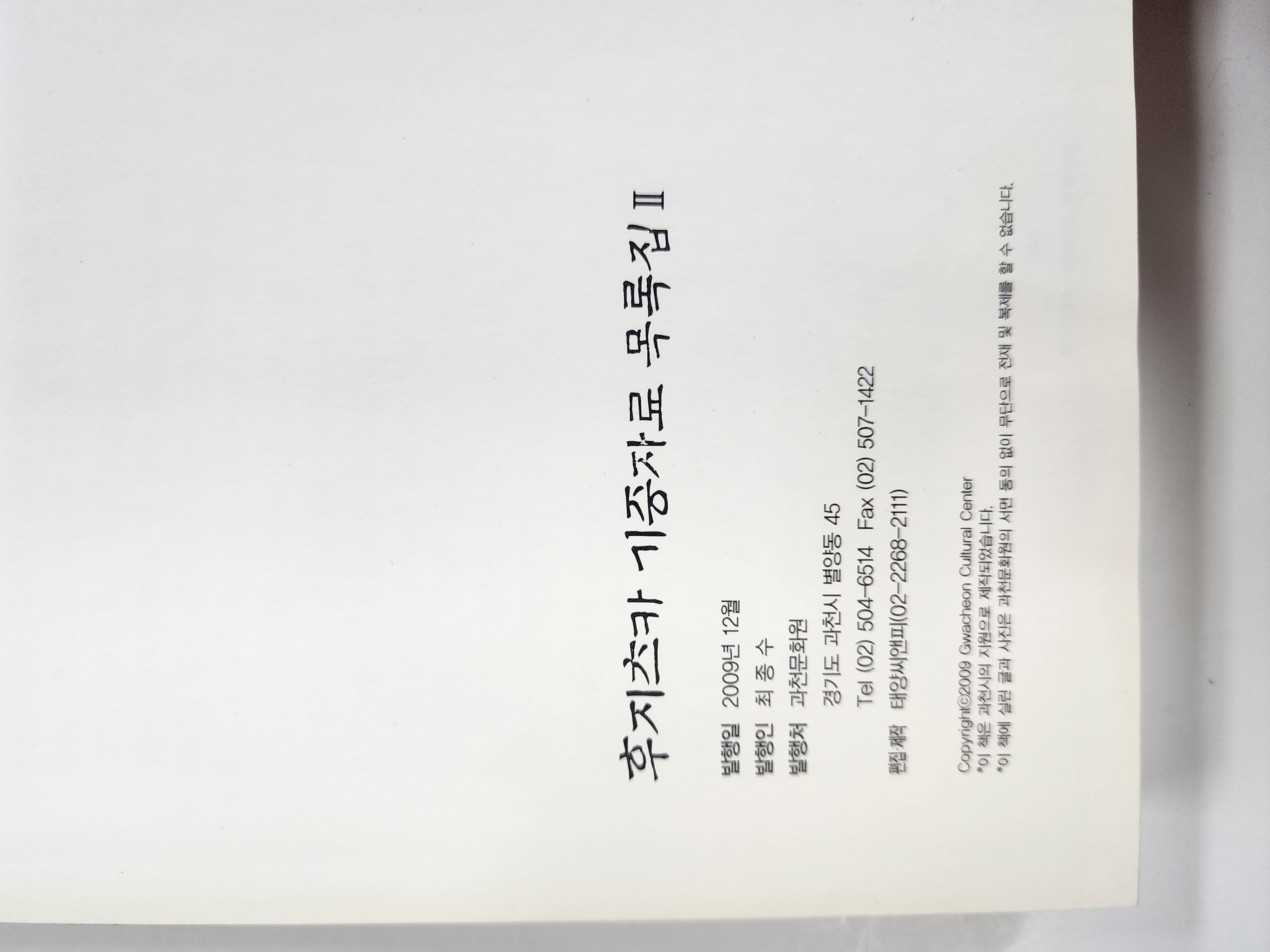 52da5fd5fff9a7c4ef59ff75126fd5cb_1784602494_9767.jpg