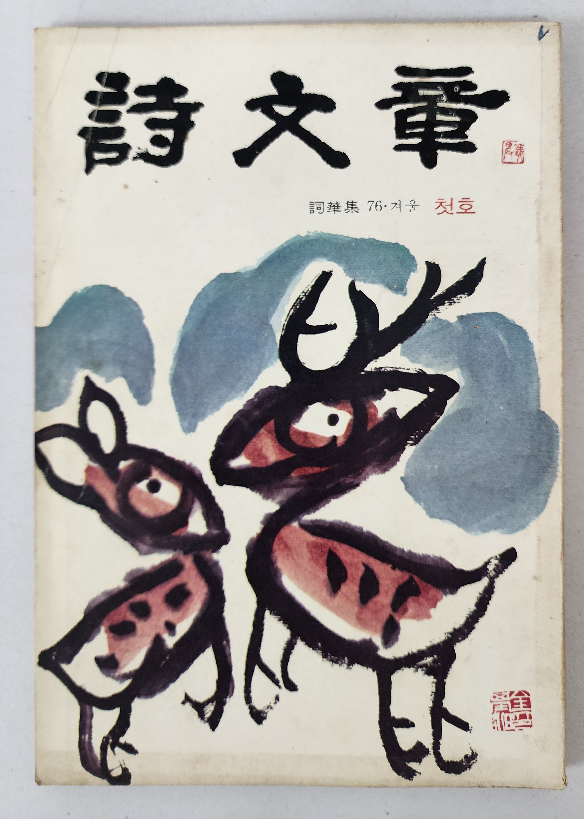 52da5fd5fff9a7c4ef59ff75126fd5cb_1784855970_3557.jpg