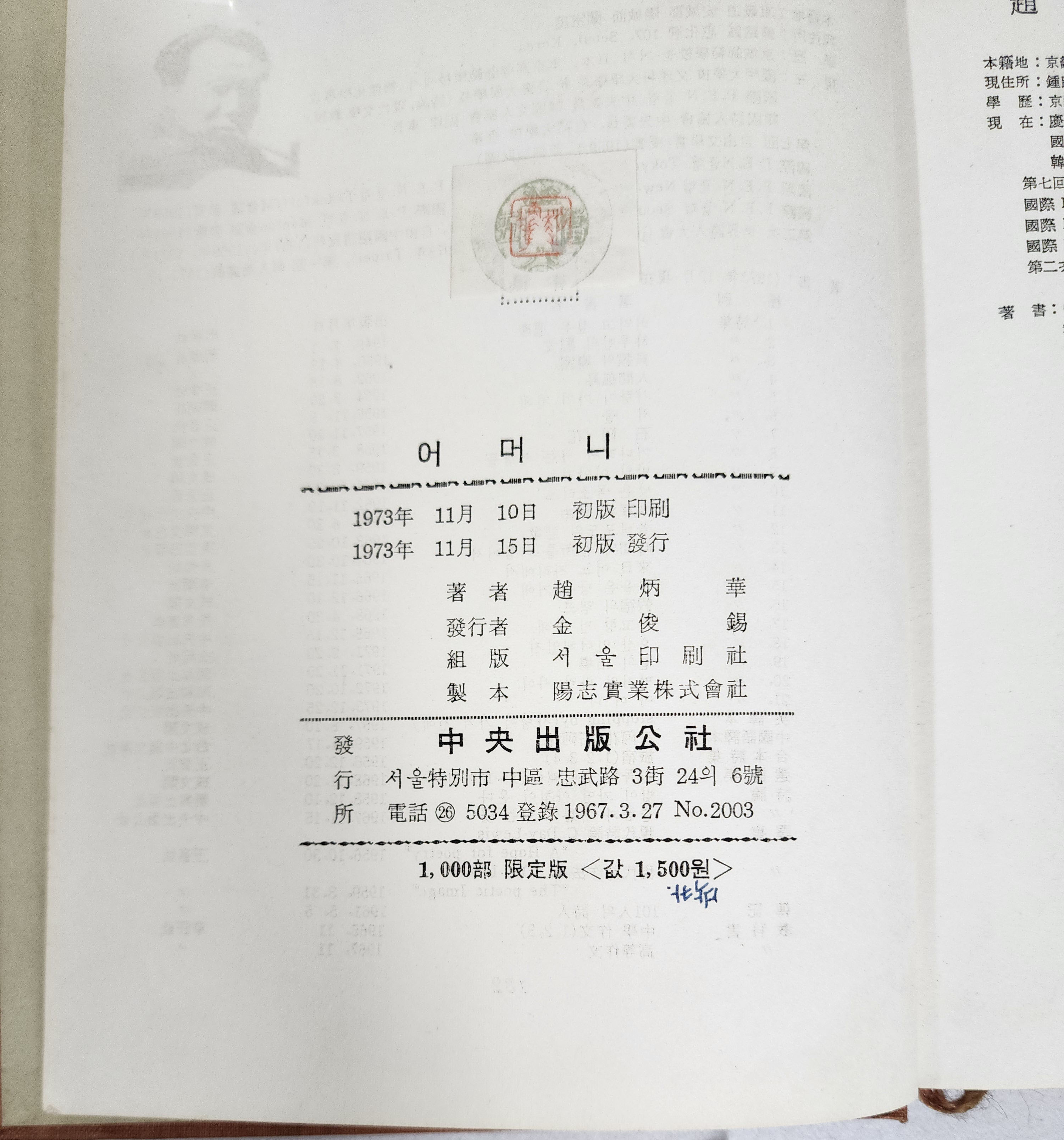 52da5fd5fff9a7c4ef59ff75126fd5cb_1784866025_7187.jpg