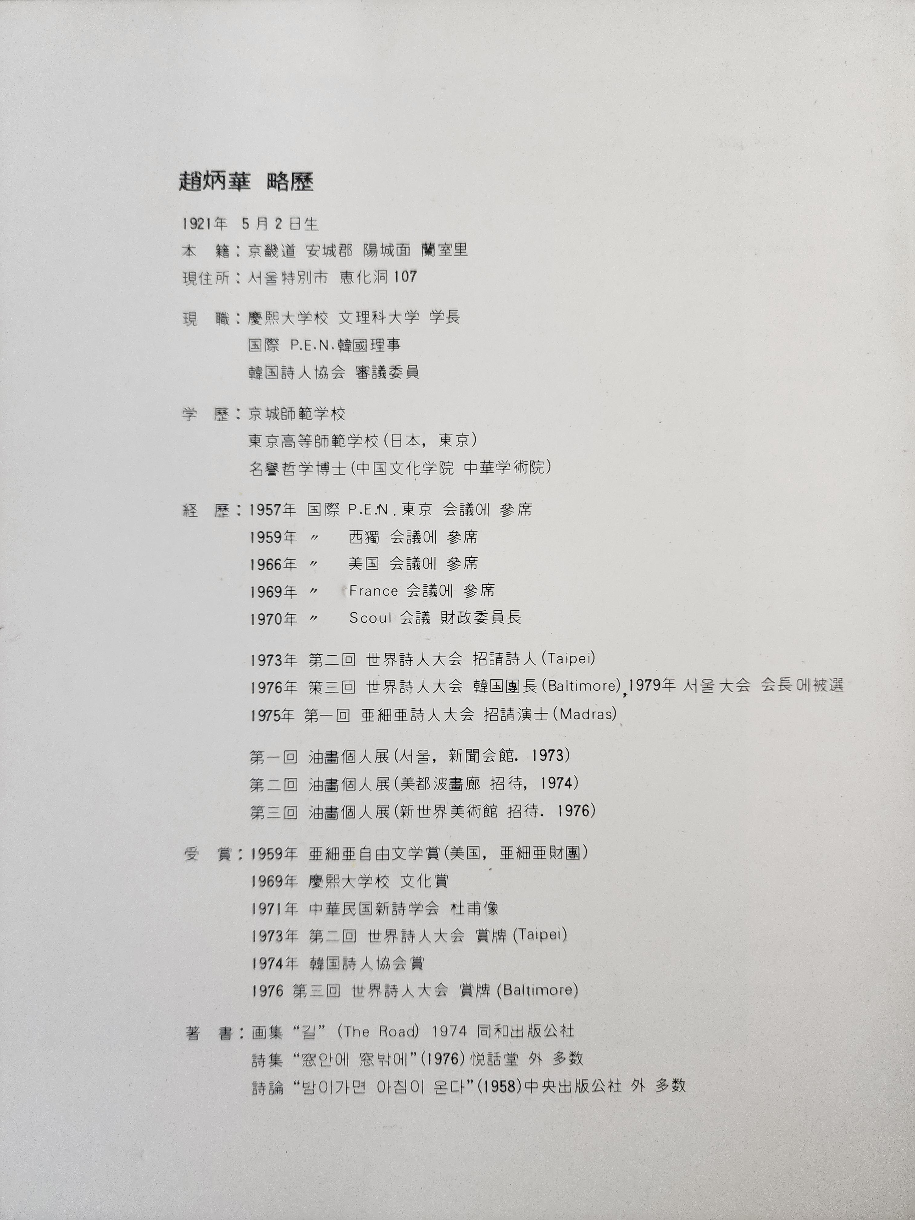 52da5fd5fff9a7c4ef59ff75126fd5cb_1784902879_9263.jpg