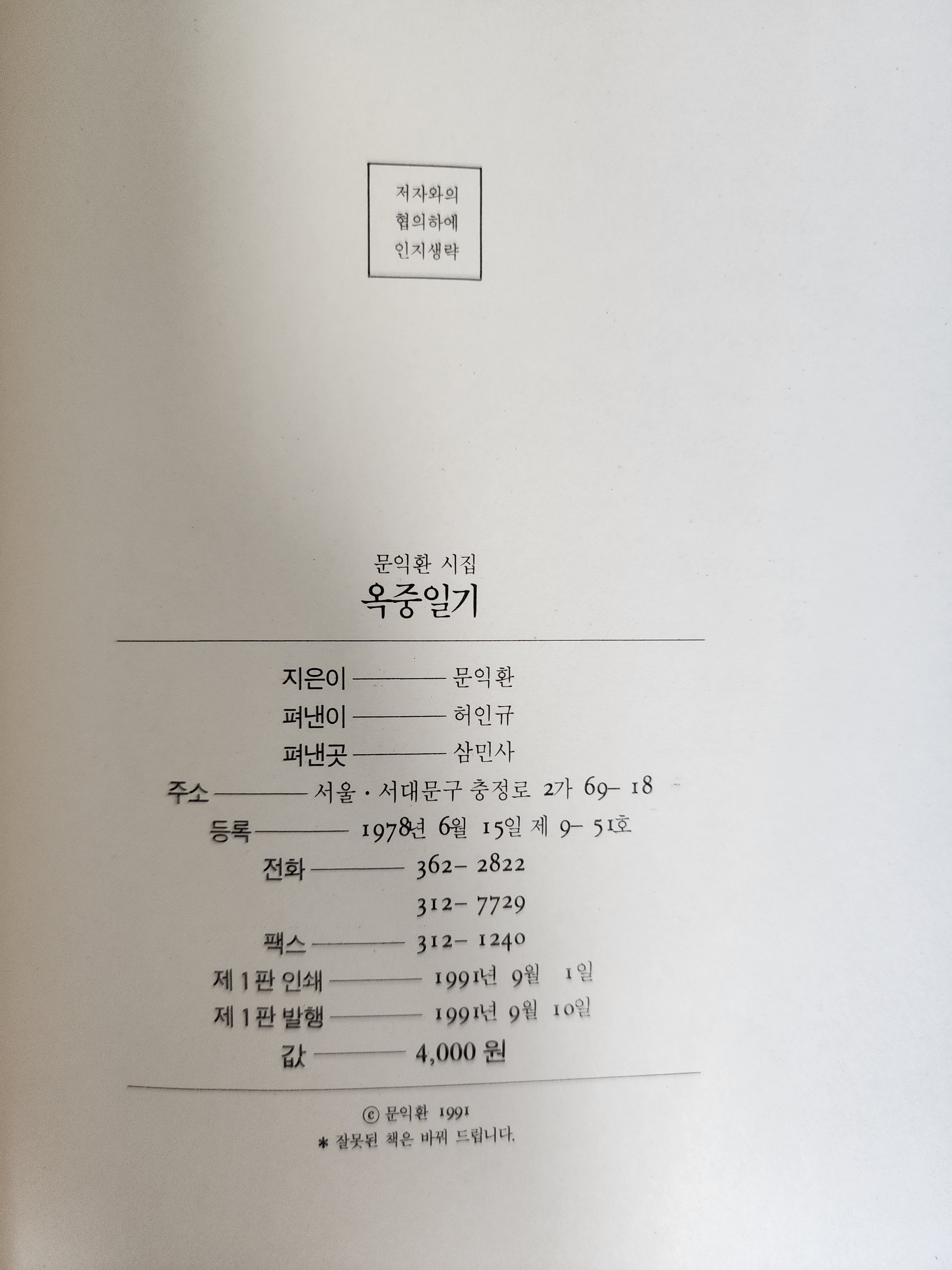 52da5fd5fff9a7c4ef59ff75126fd5cb_1784904011_0612.jpg 52da5fd5fff9a7c4ef59ff75126fd5cb_1784904011_0612.jpg