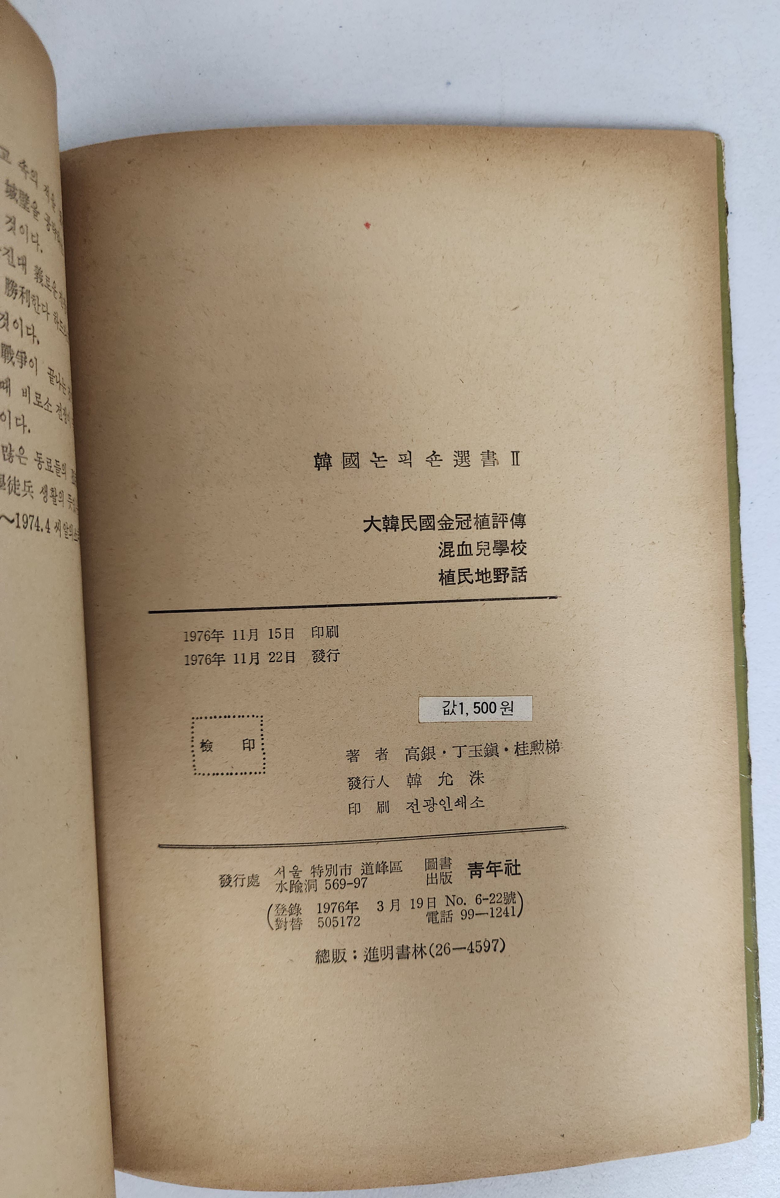 52da5fd5fff9a7c4ef59ff75126fd5cb_1784904428_3189.jpg 52da5fd5fff9a7c4ef59ff75126fd5cb_1784904428_3189.jpg
