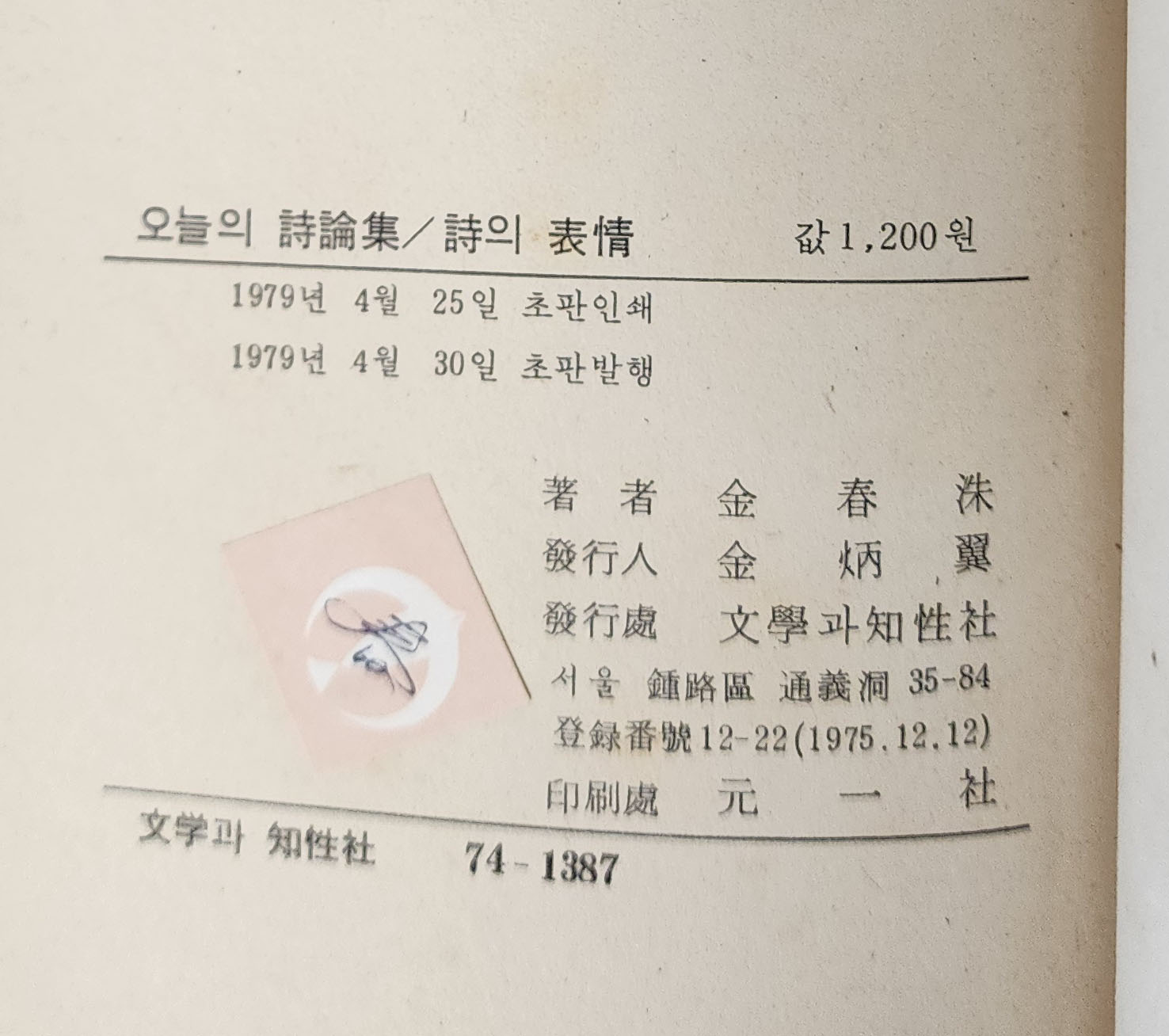 52da5fd5fff9a7c4ef59ff75126fd5cb_1785081270_4862.jpg