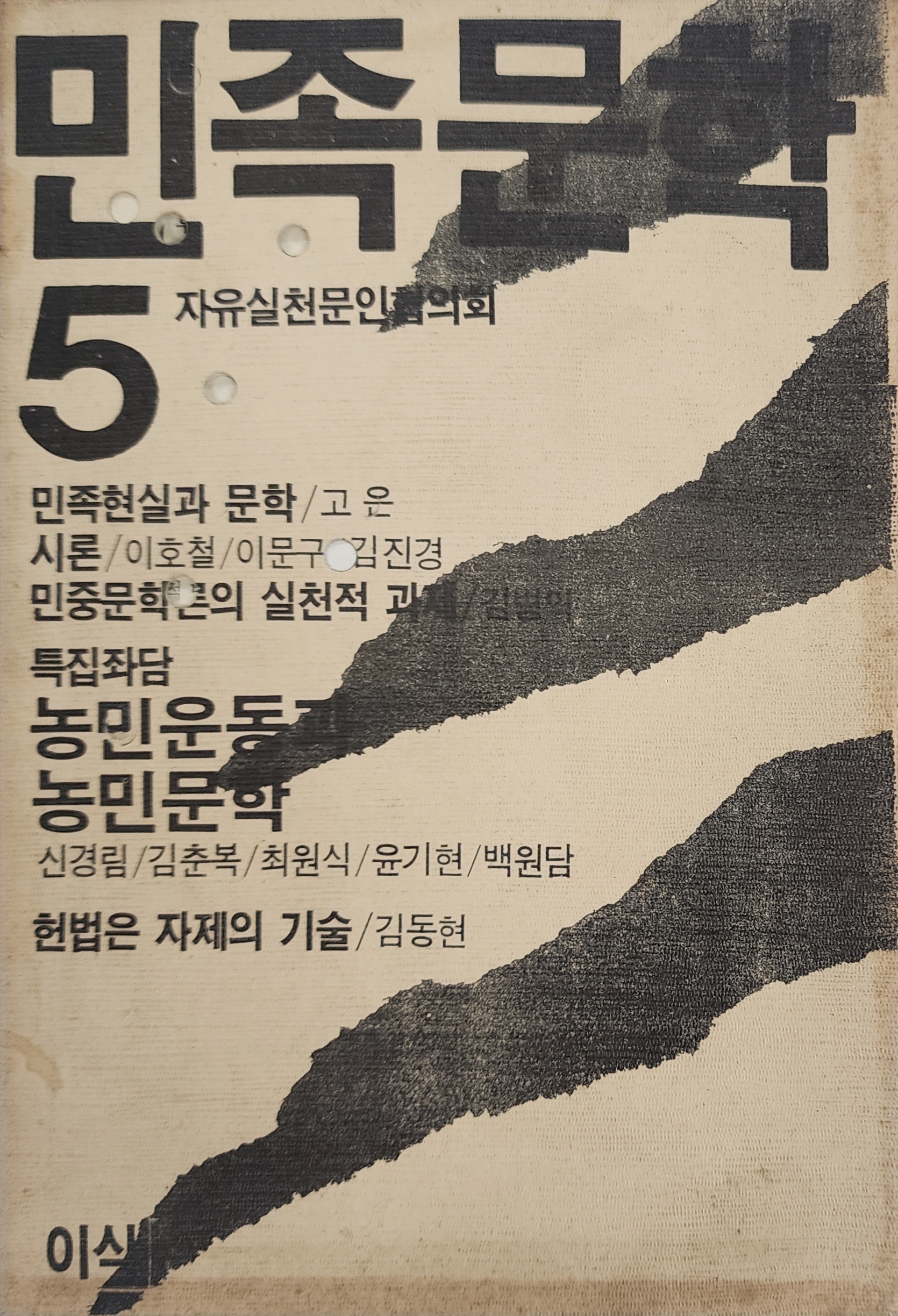 52da5fd5fff9a7c4ef59ff75126fd5cb_1785371840_7532.jpg