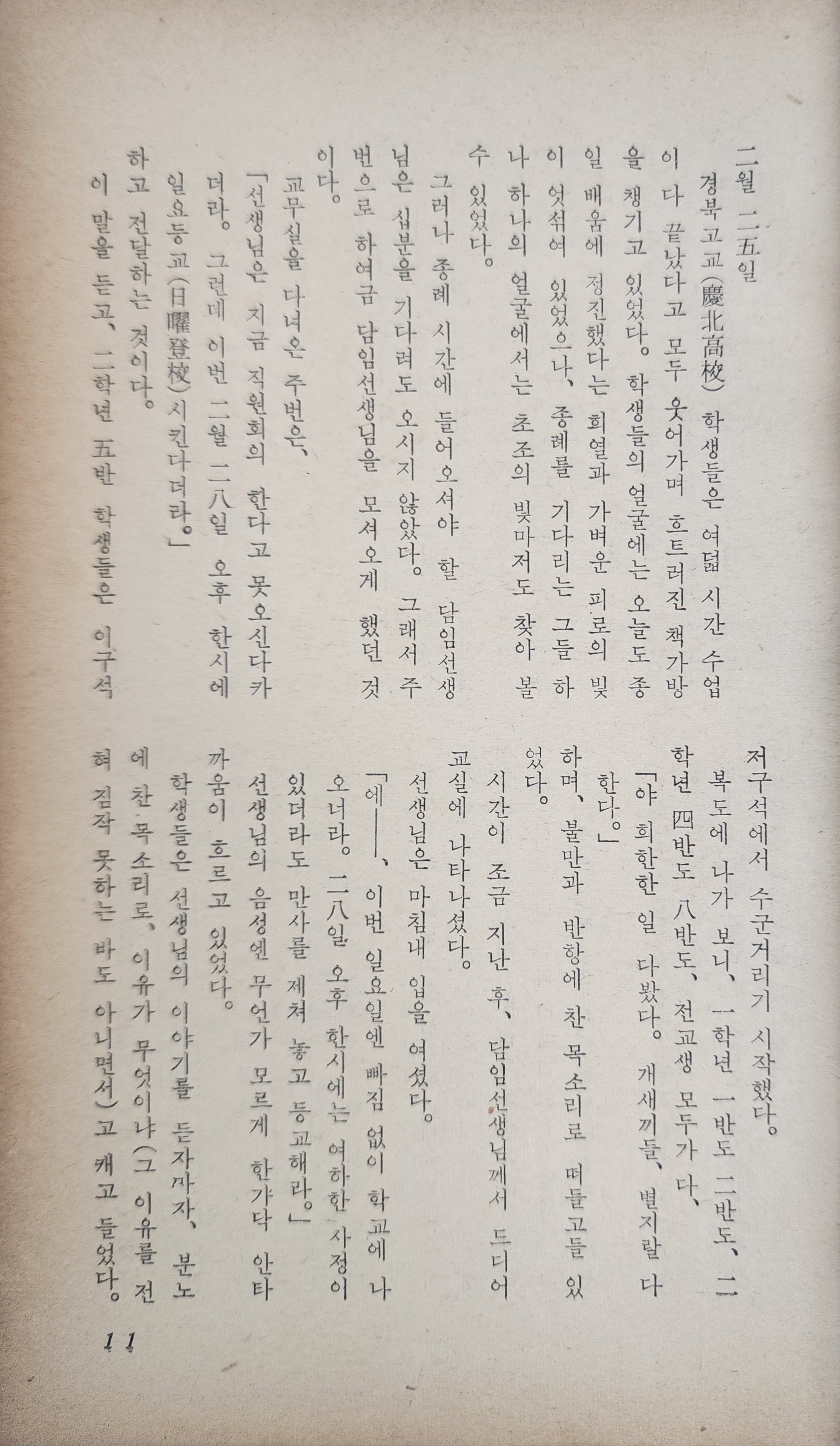 52da5fd5fff9a7c4ef59ff75126fd5cb_1785372155_8432.jpg
