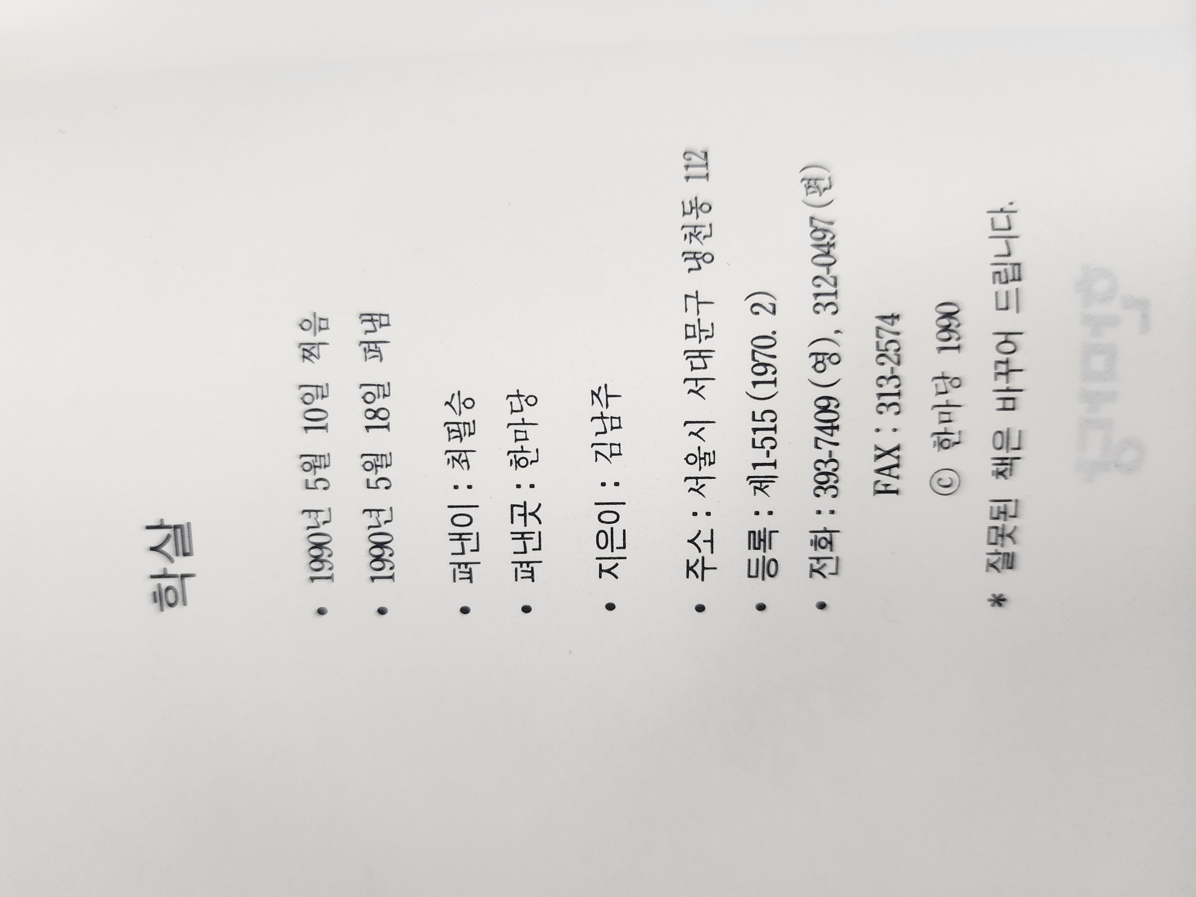 52da5fd5fff9a7c4ef59ff75126fd5cb_1785372258_6409.jpg 52da5fd5fff9a7c4ef59ff75126fd5cb_1785372258_6409.jpg
