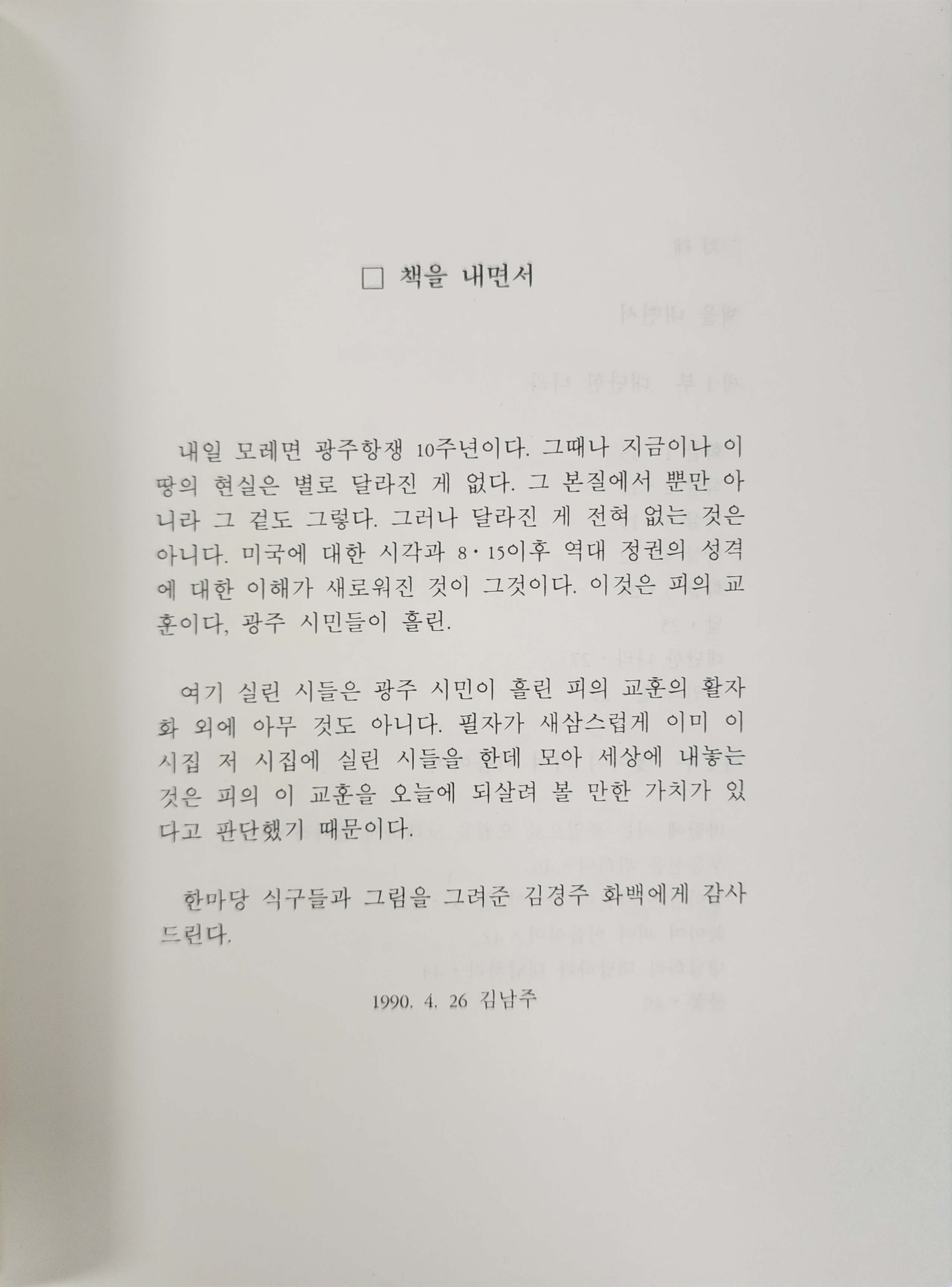 52da5fd5fff9a7c4ef59ff75126fd5cb_1785372259_3076.jpg 52da5fd5fff9a7c4ef59ff75126fd5cb_1785372259_3076.jpg