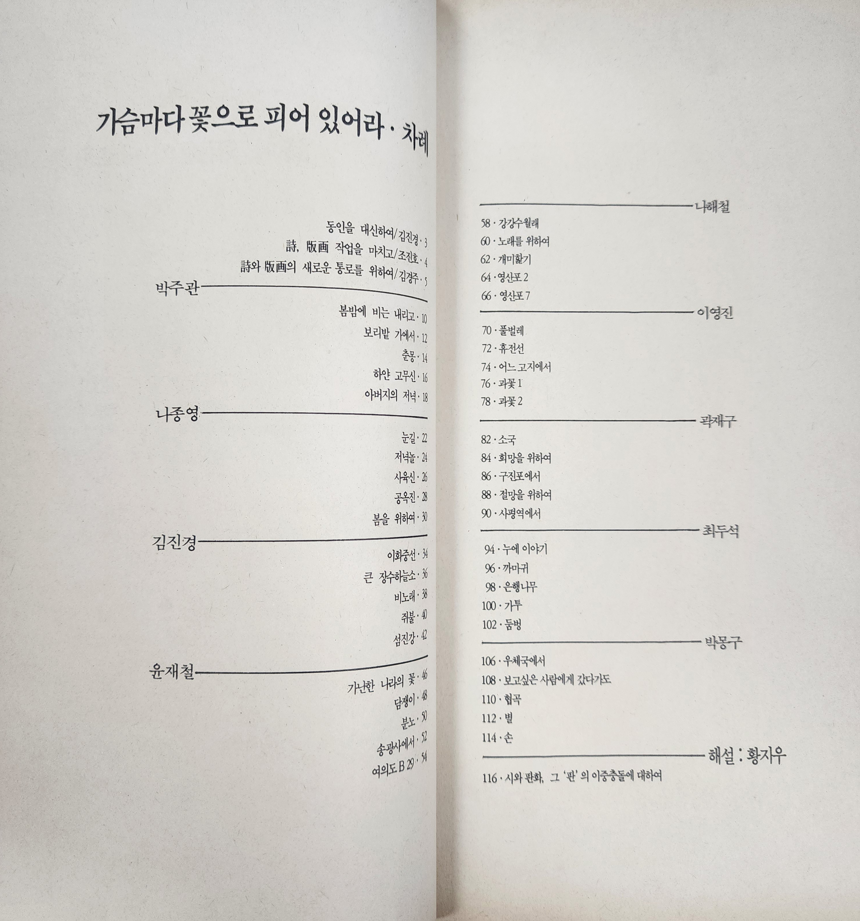 52da5fd5fff9a7c4ef59ff75126fd5cb_1785372479_3116.jpg