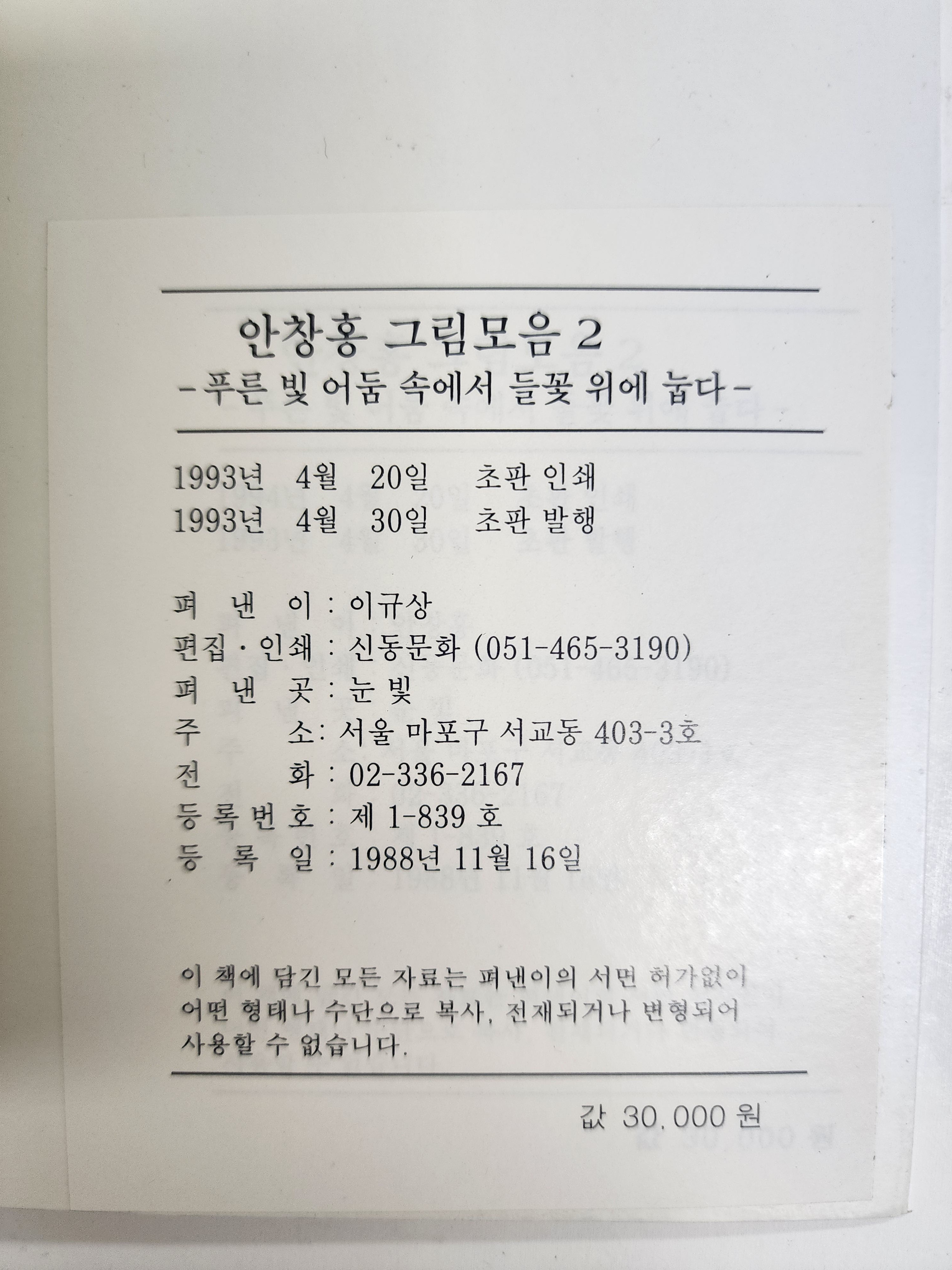52da5fd5fff9a7c4ef59ff75126fd5cb_1785464339_8998.jpg 52da5fd5fff9a7c4ef59ff75126fd5cb_1785464339_8998.jpg