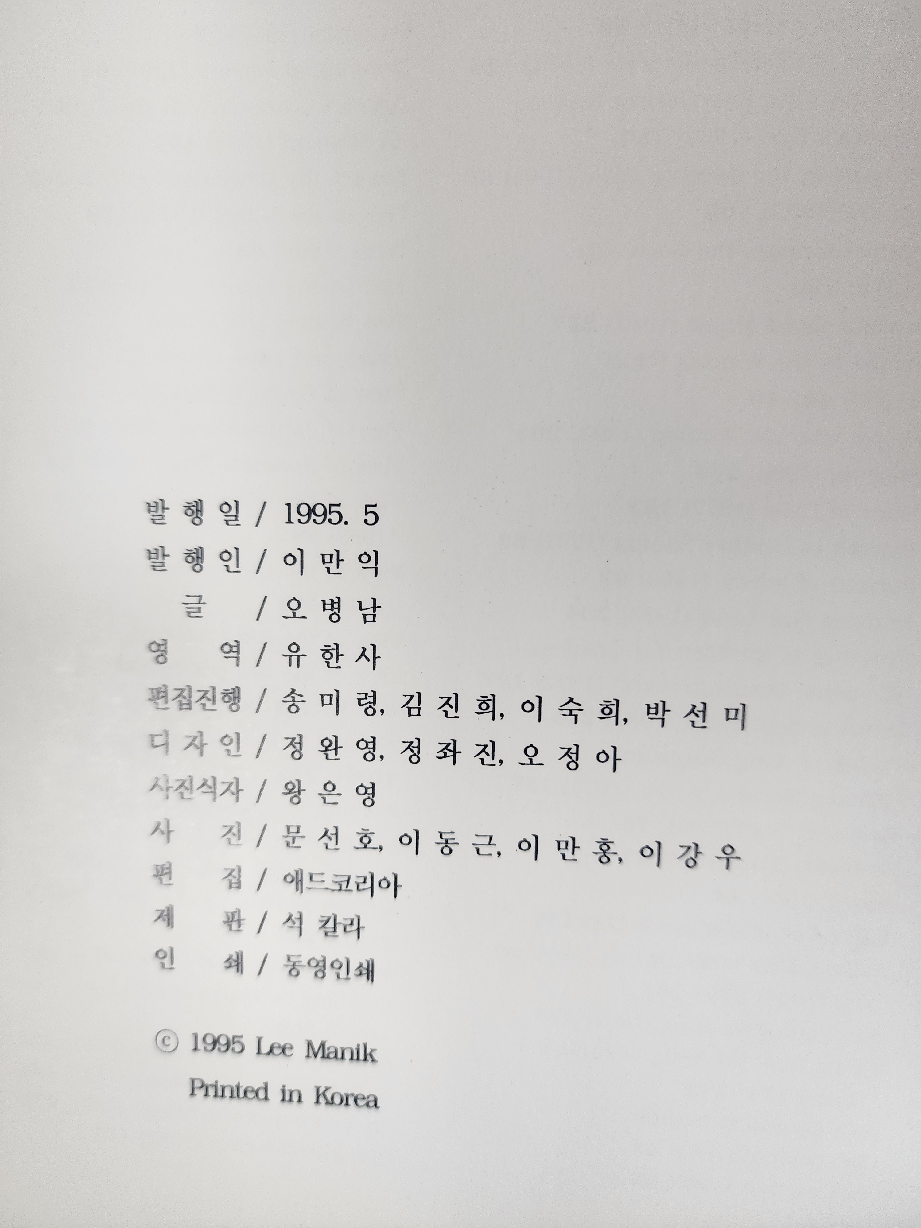 52da5fd5fff9a7c4ef59ff75126fd5cb_1785466338_4023.jpg