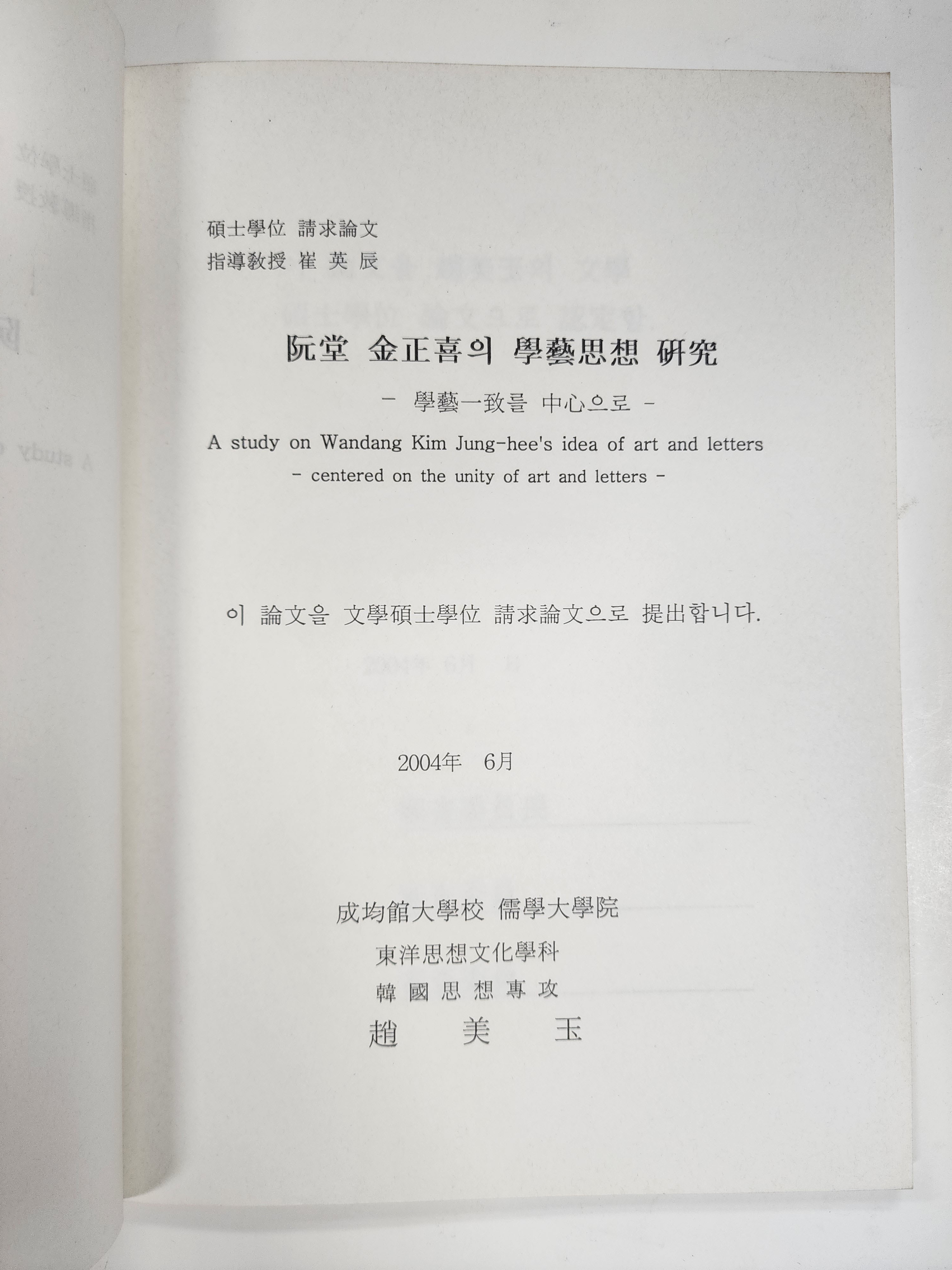 52da5fd5fff9a7c4ef59ff75126fd5cb_1785480715_5808.jpg